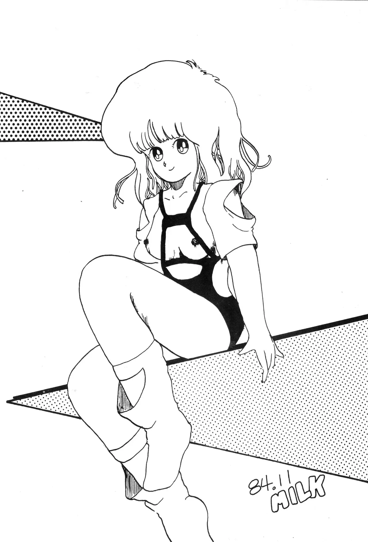 [M.M.E.G (様々なアーティスト) ] EROTIC FIELD K+ 第1巻 (1985) 昭和 60 年_10