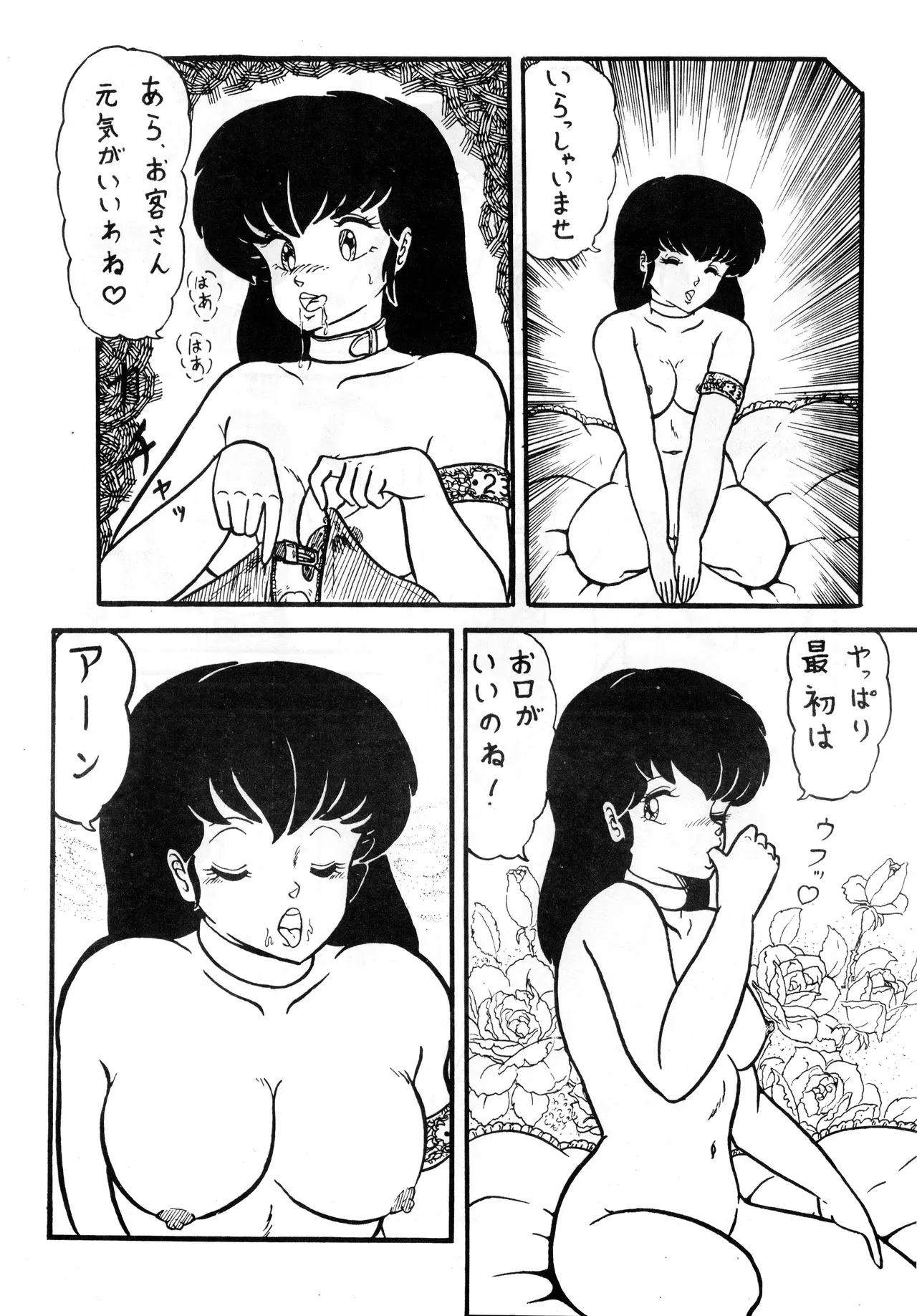 image_34