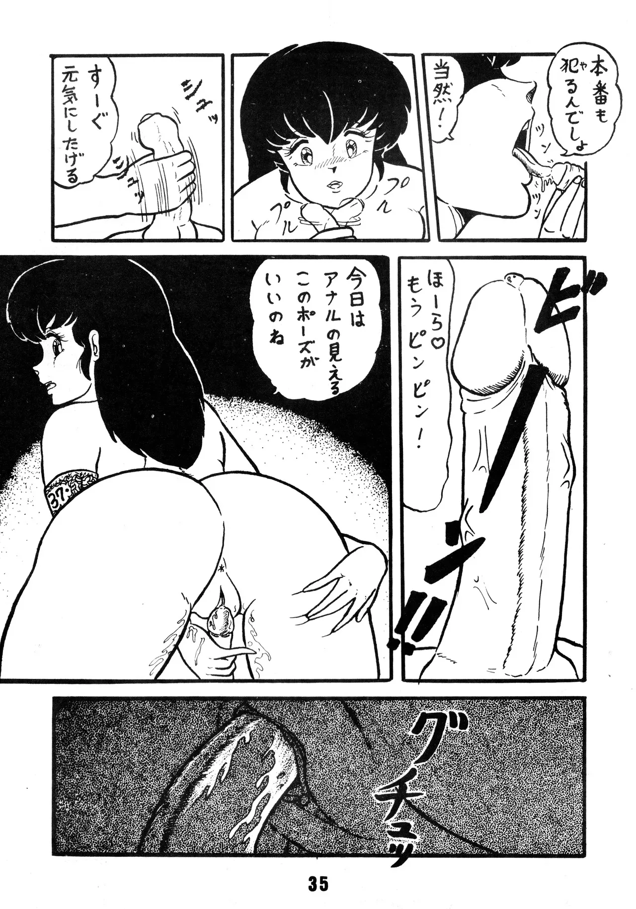 image_37