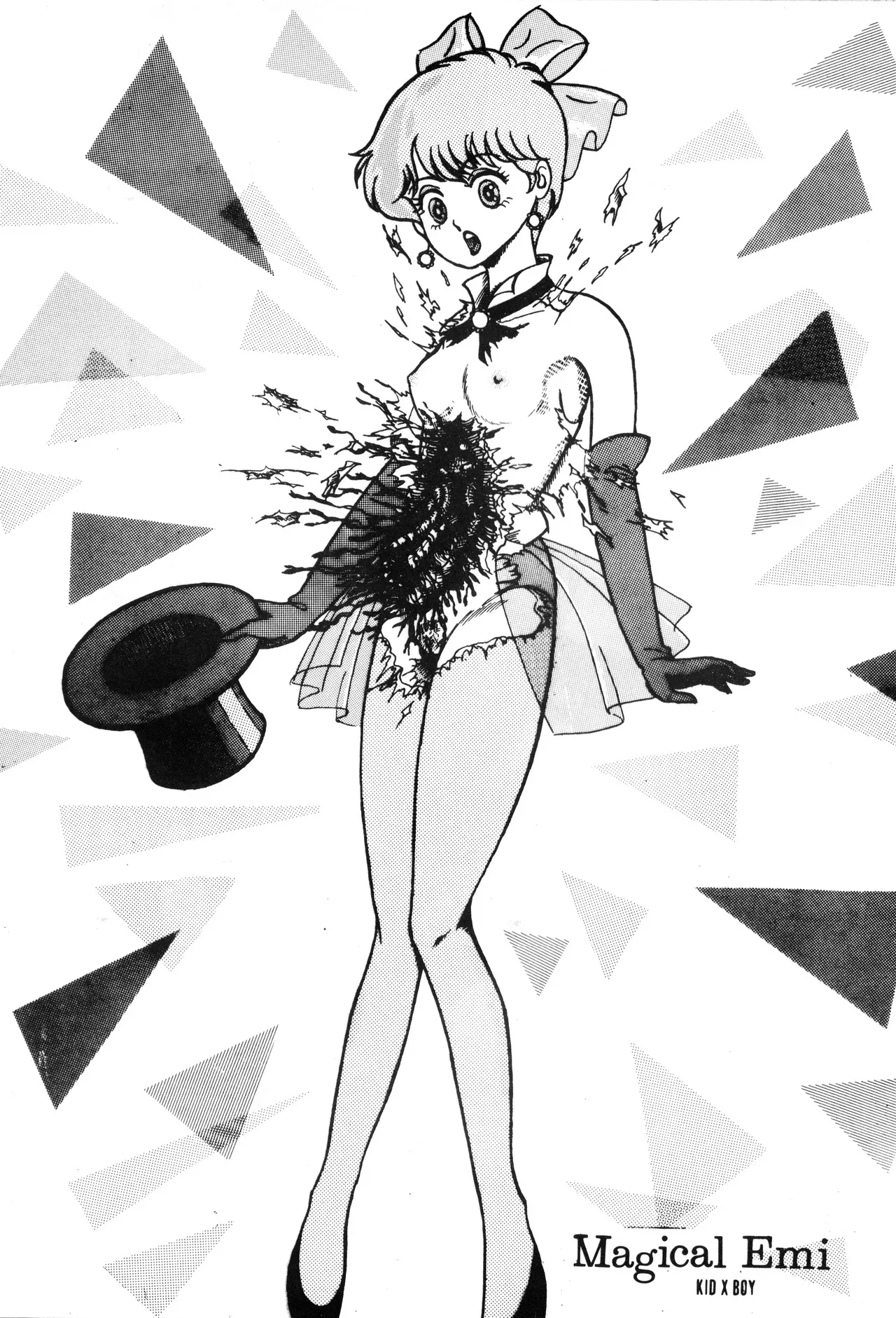 [M.M.E.G (様々なアーティスト) ] EROTIC FIELD K+ 第1巻 (1985) 昭和 60 年_6