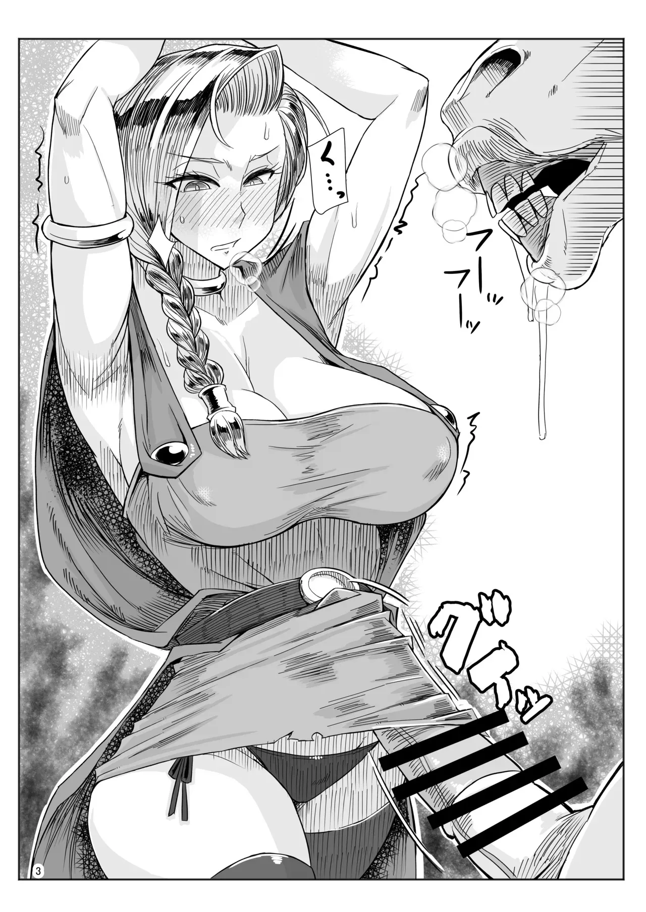 [ A.S.G group ( みそのう )] A・S・Gグループ馬嫁イラスト劇場 [DL版]_3