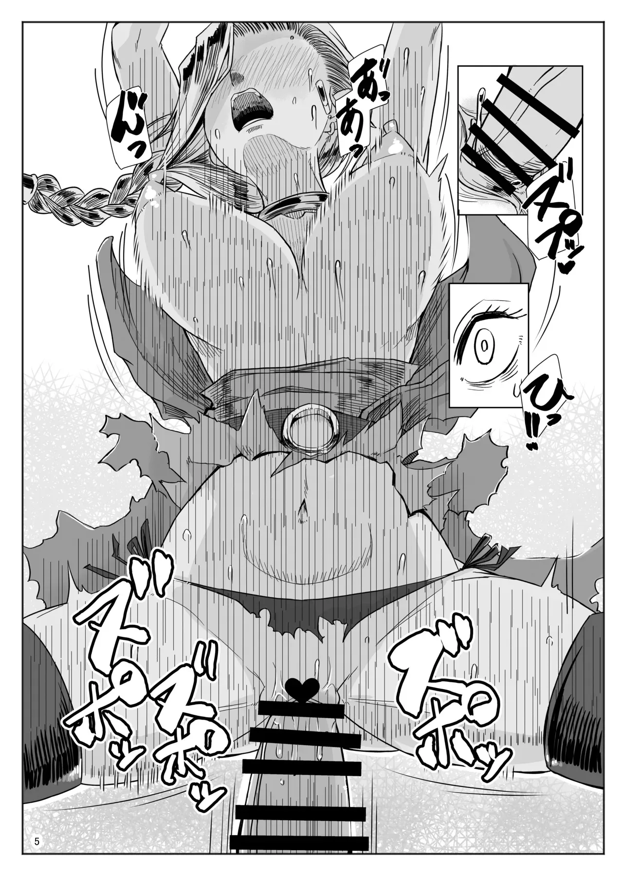 [ A.S.G group ( みそのう )] A・S・Gグループ馬嫁イラスト劇場 [DL版]_5