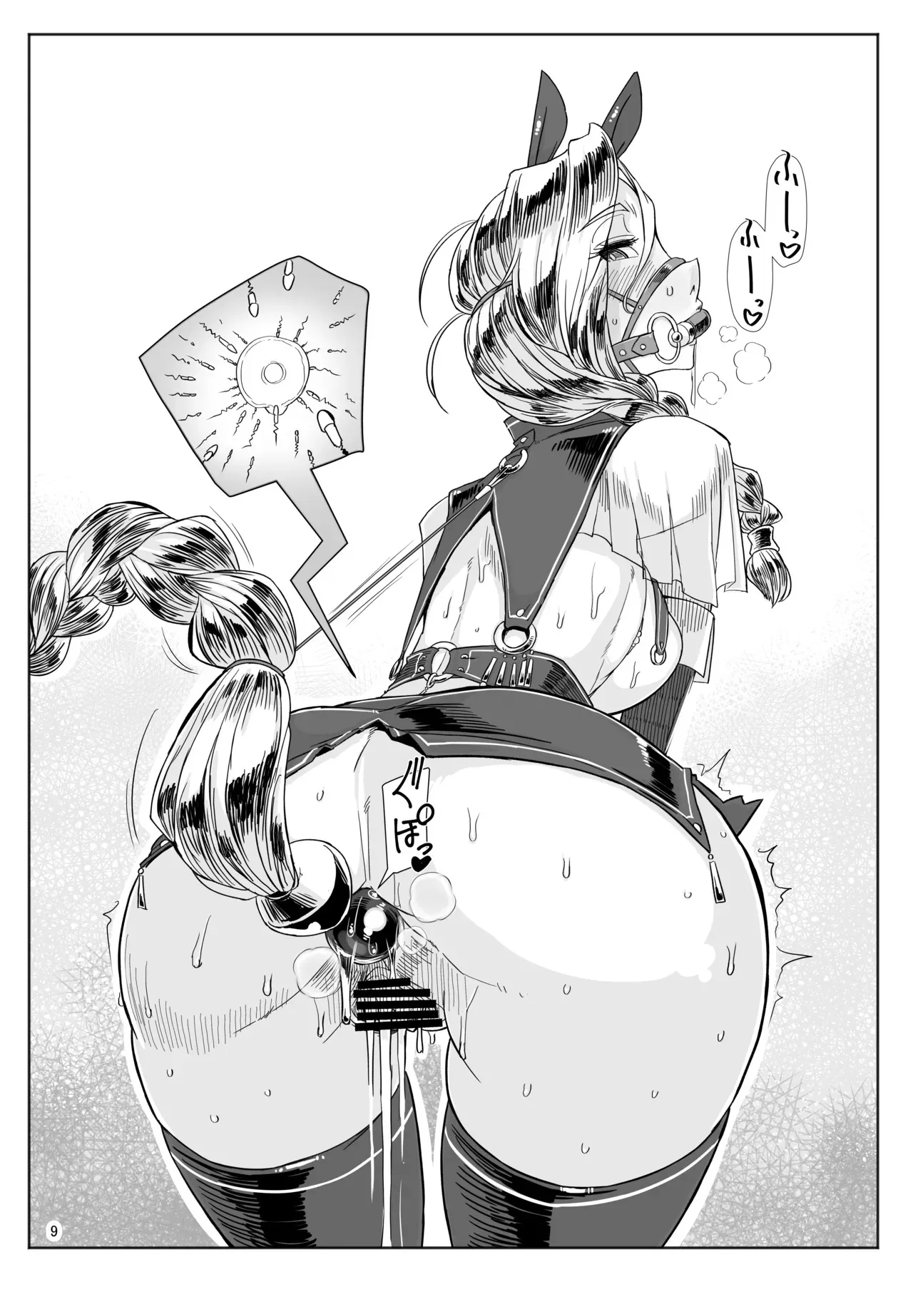 [ A.S.G group ( みそのう )] A・S・Gグループ馬嫁イラスト劇場 [DL版]_9