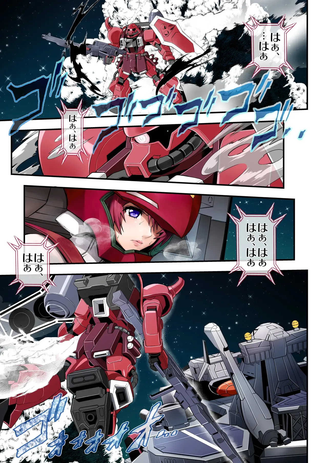 (C104) [メタボ喫茶異臭騒ぎ (いたちょう)] RED (機動戦士ガンダムSEED DESTINY) [DL版]_3