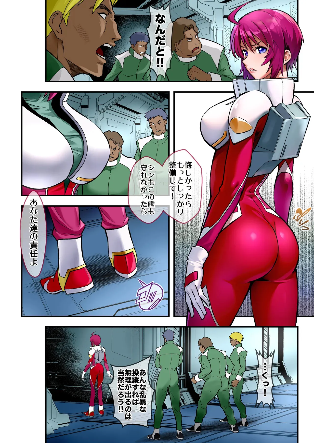 (C104) [メタボ喫茶異臭騒ぎ (いたちょう)] RED (機動戦士ガンダムSEED DESTINY) [DL版]_6
