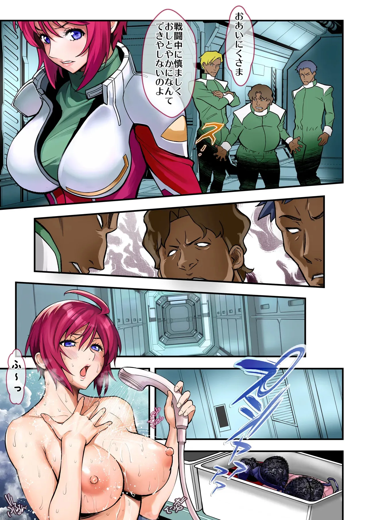 (C104) [メタボ喫茶異臭騒ぎ (いたちょう)] RED (機動戦士ガンダムSEED DESTINY) [DL版]_7