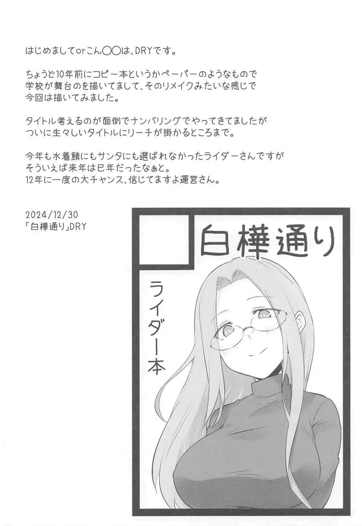 R17_3