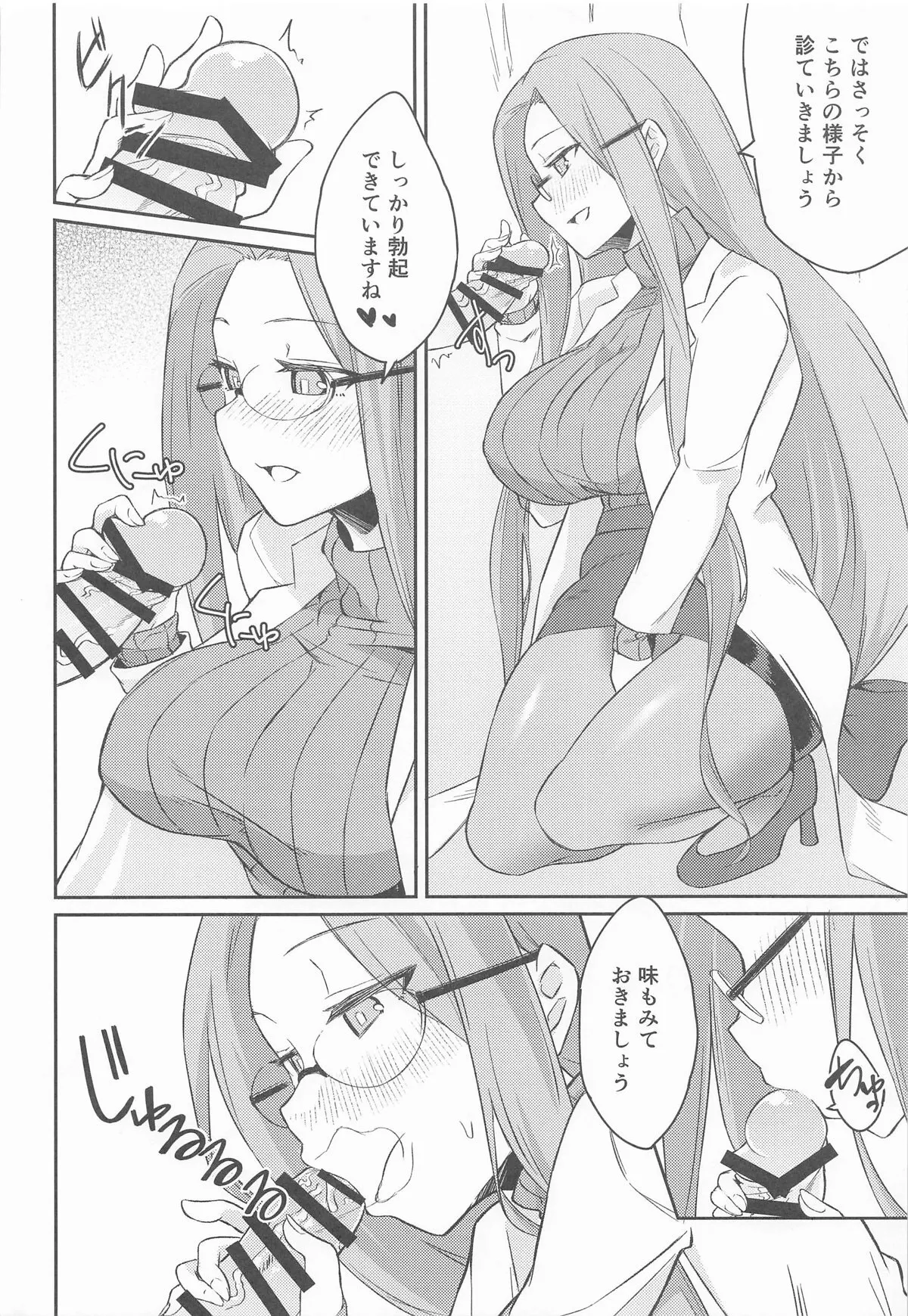 R17_7