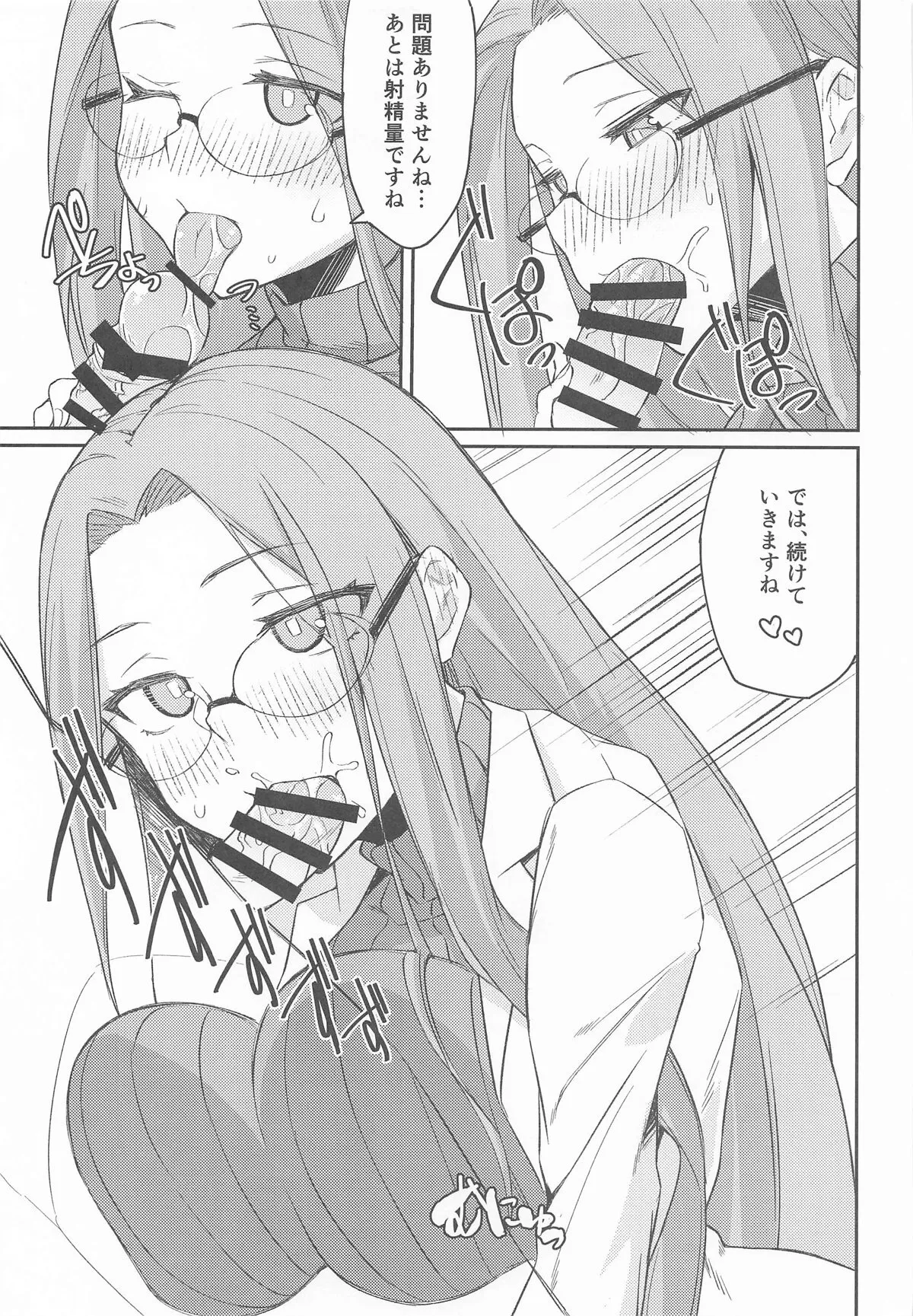 R17_8
