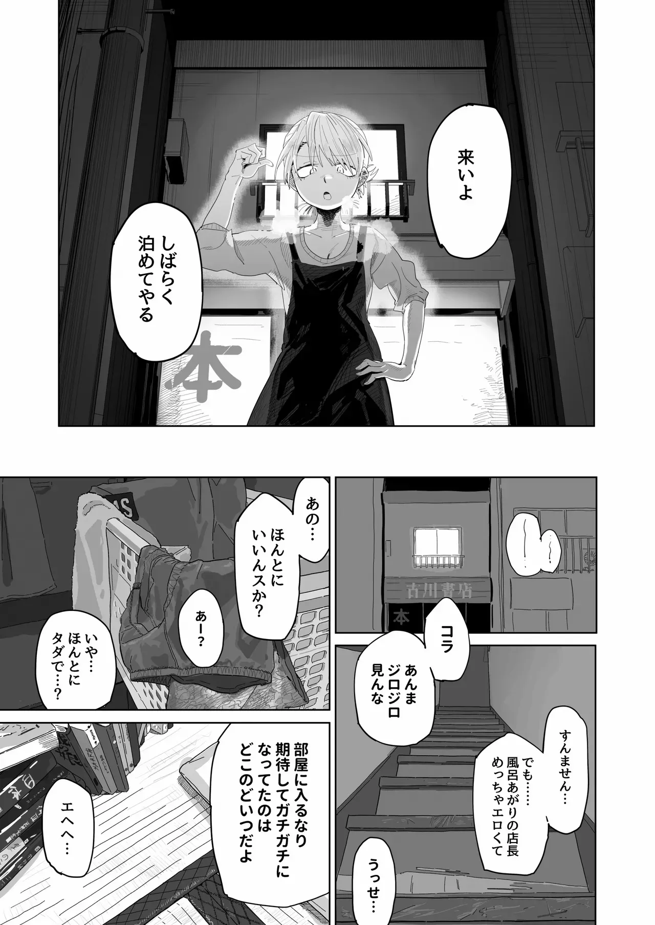image_24
