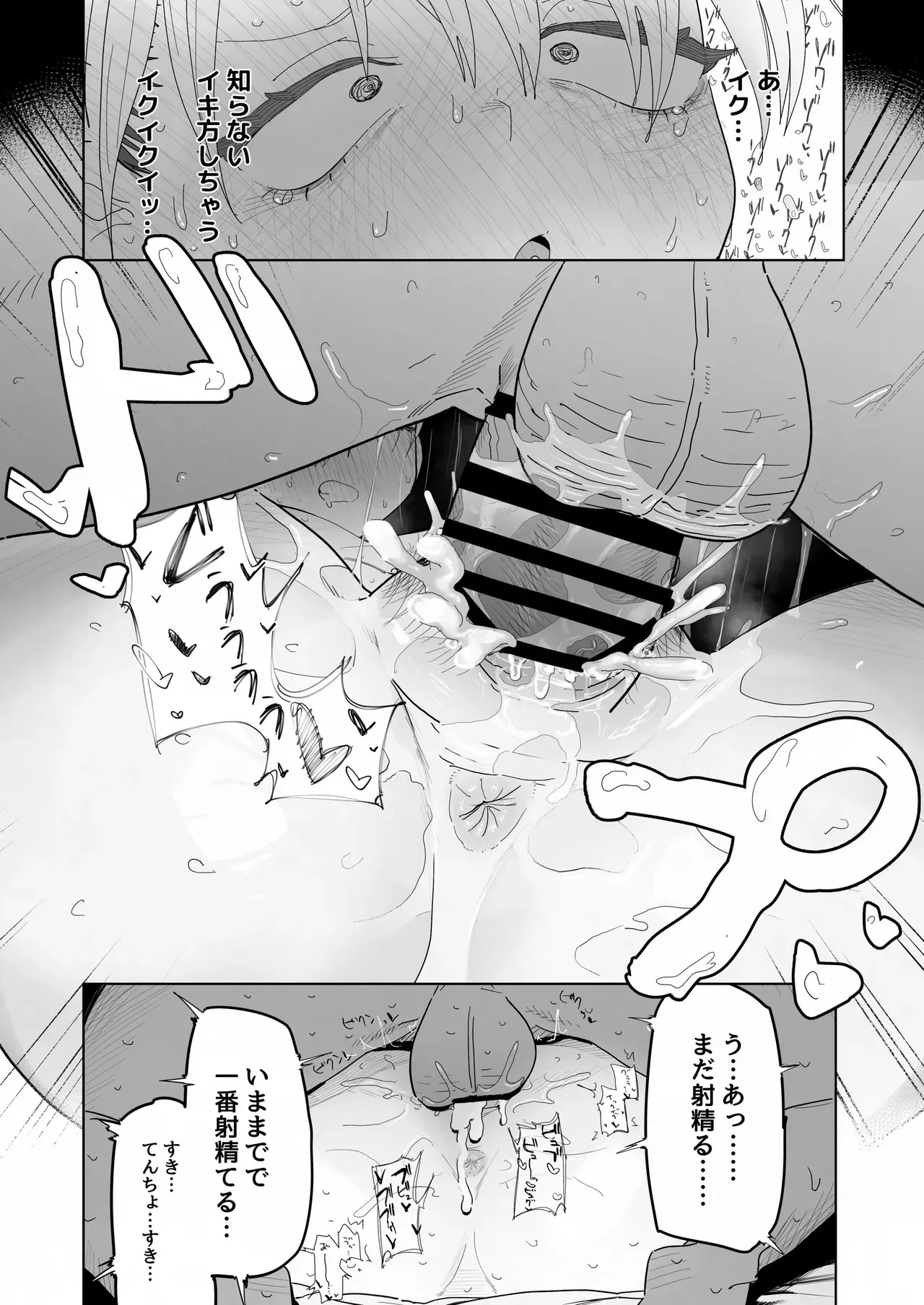 image_38
