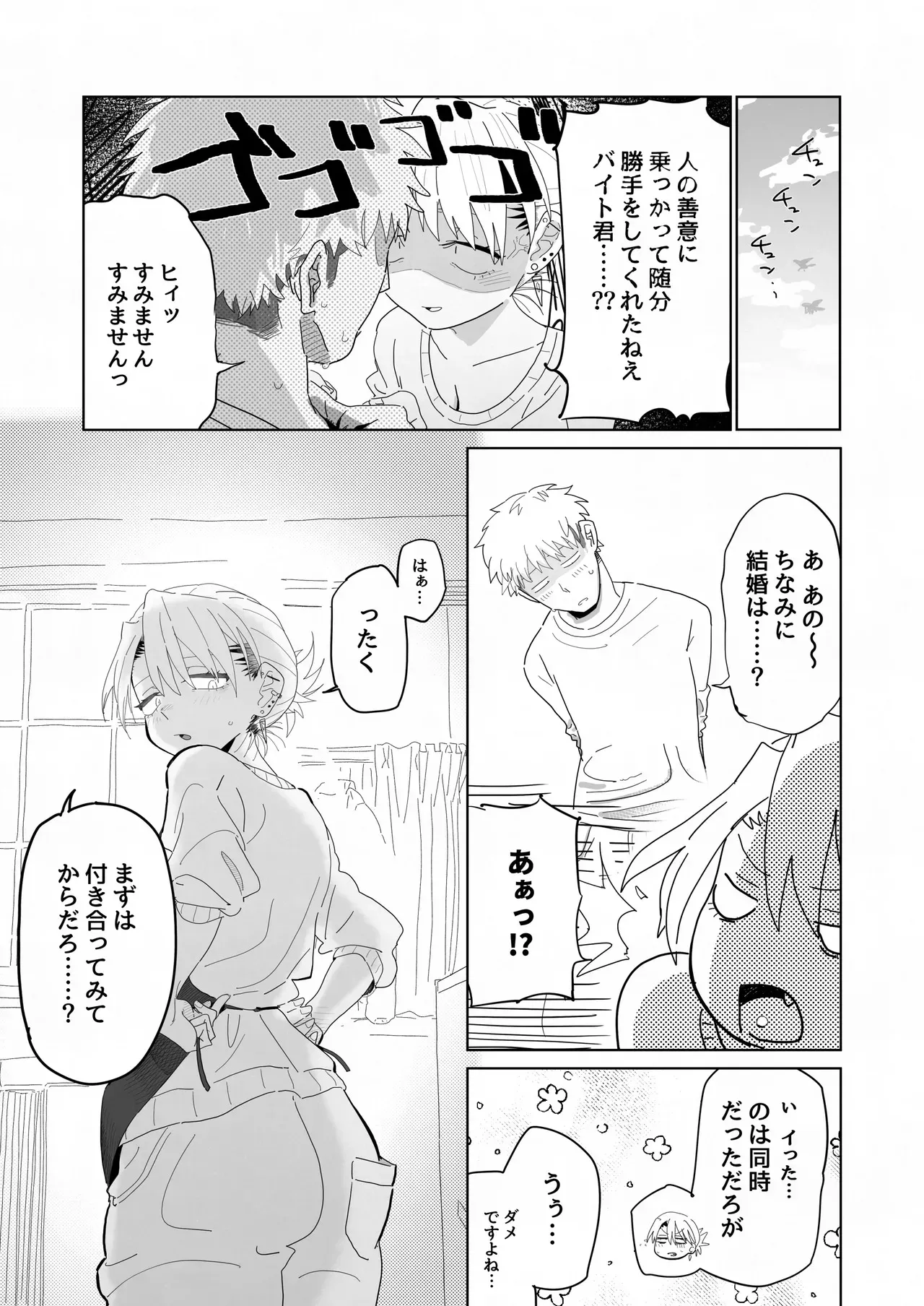 image_40