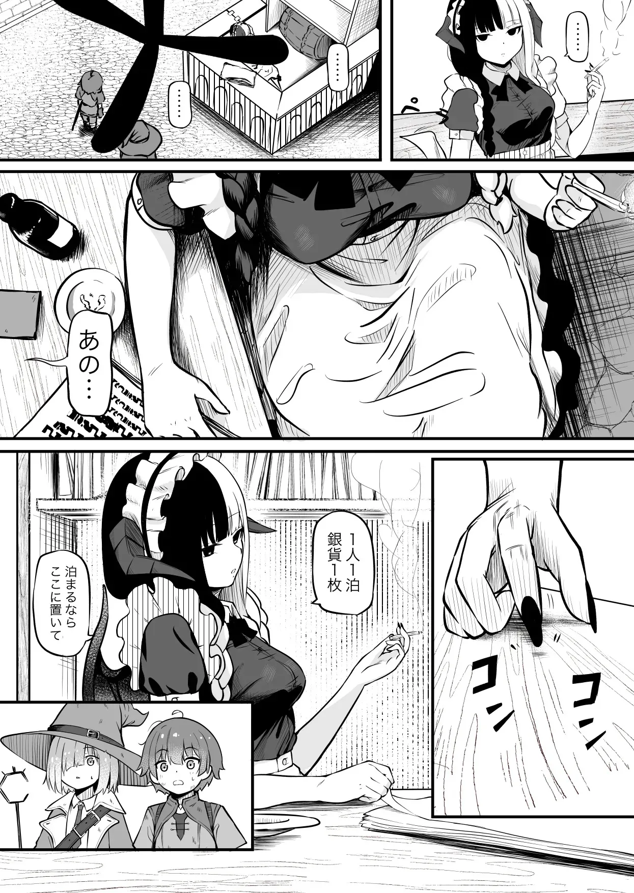 [ぱ～みっしょん (ざんどろ)] サキュバスのお宿にご用心～サキュバスに締め上げられてオチン〇ンからレベルを搾り取られるお話～_3