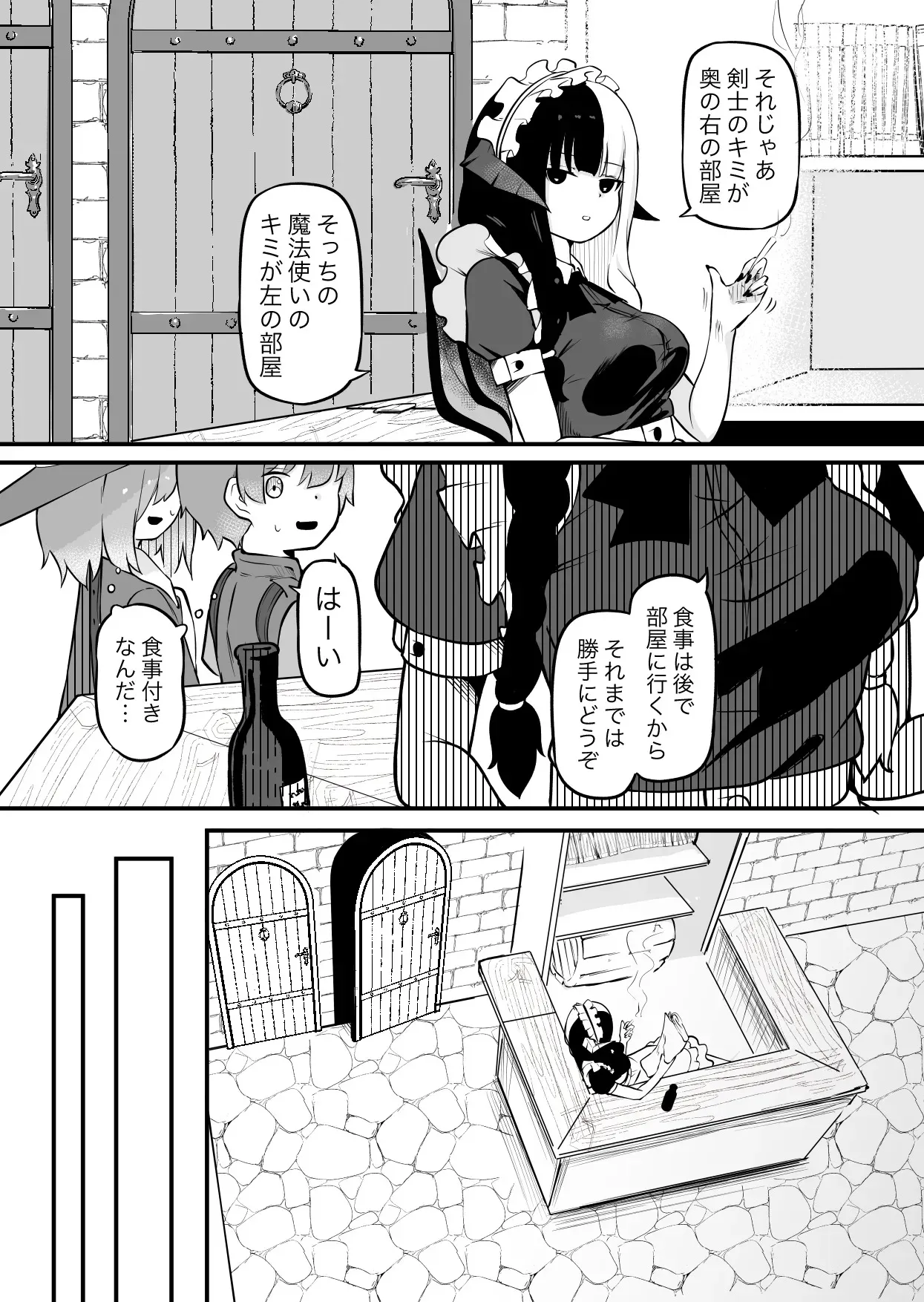 [ぱ～みっしょん (ざんどろ)] サキュバスのお宿にご用心～サキュバスに締め上げられてオチン〇ンからレベルを搾り取られるお話～_5