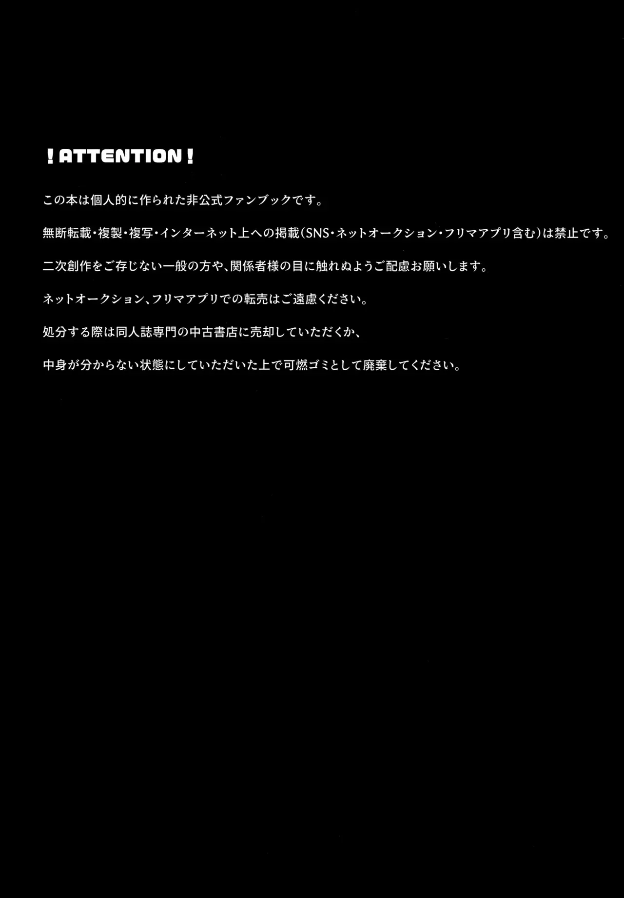 [はるおのとりかご (はるお)] オニオンくんがいちばんだいすき (ポケットモンスター ソード・シールド)_3