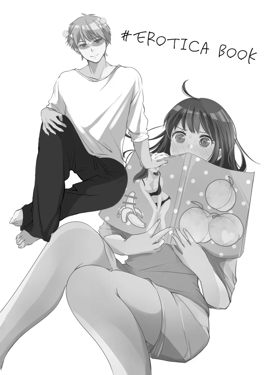[Coffee Kurage (Watako)] [Seishō] WEB sairoku [R 18] (Saiki Kusuo no Psi Nan)_2