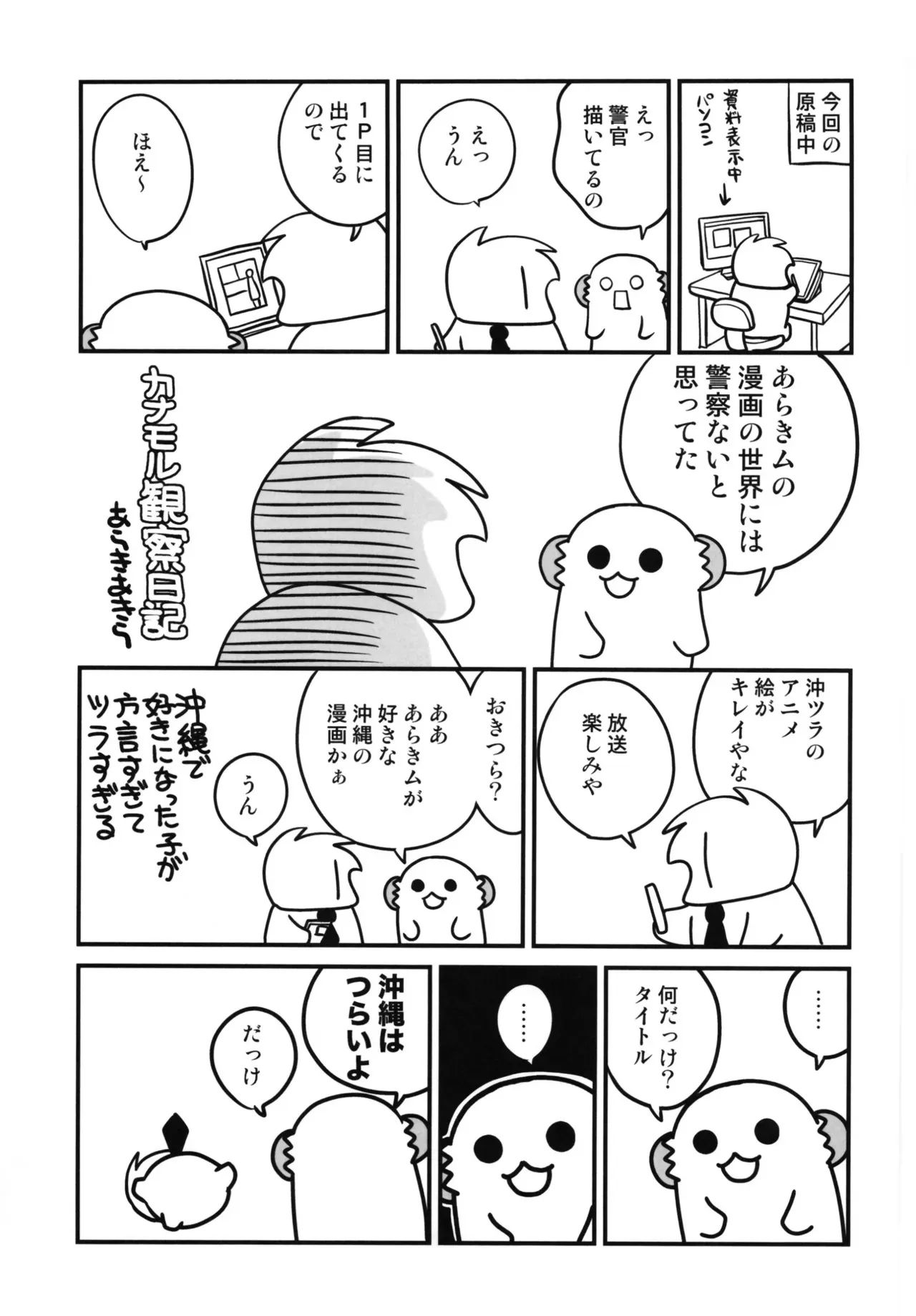 image_37