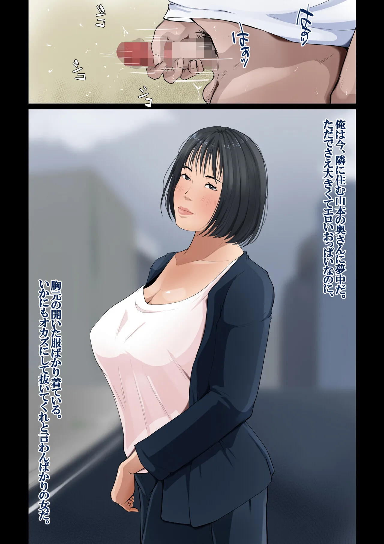 [橙式部] 我が家では、ムラムラしたらお母さんが抜いてくれる_4