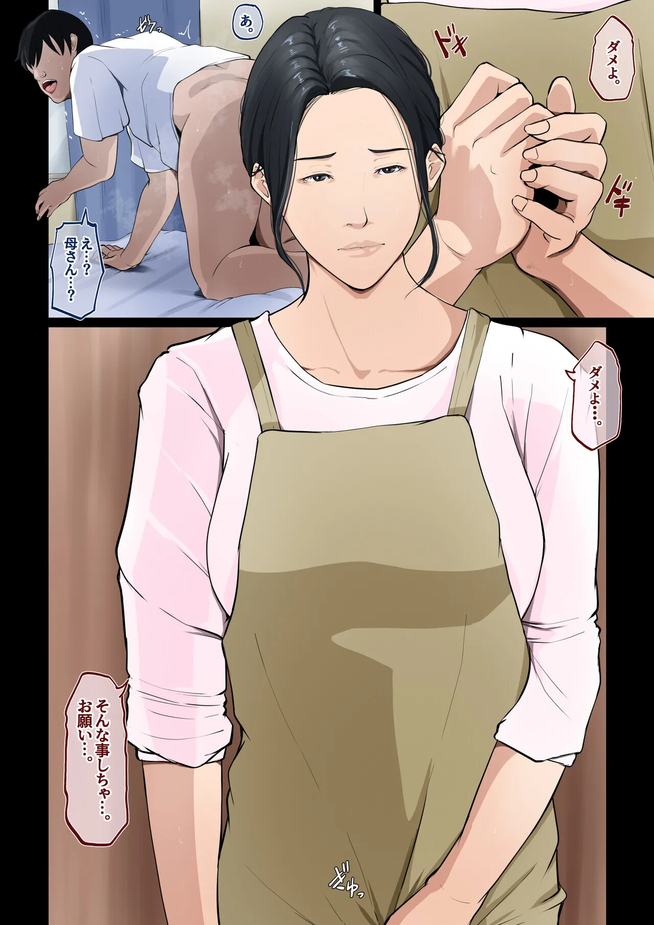 [橙式部] 我が家では、ムラムラしたらお母さんが抜いてくれる_8