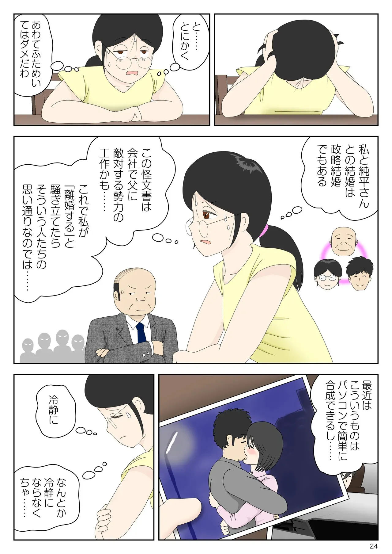 image_25