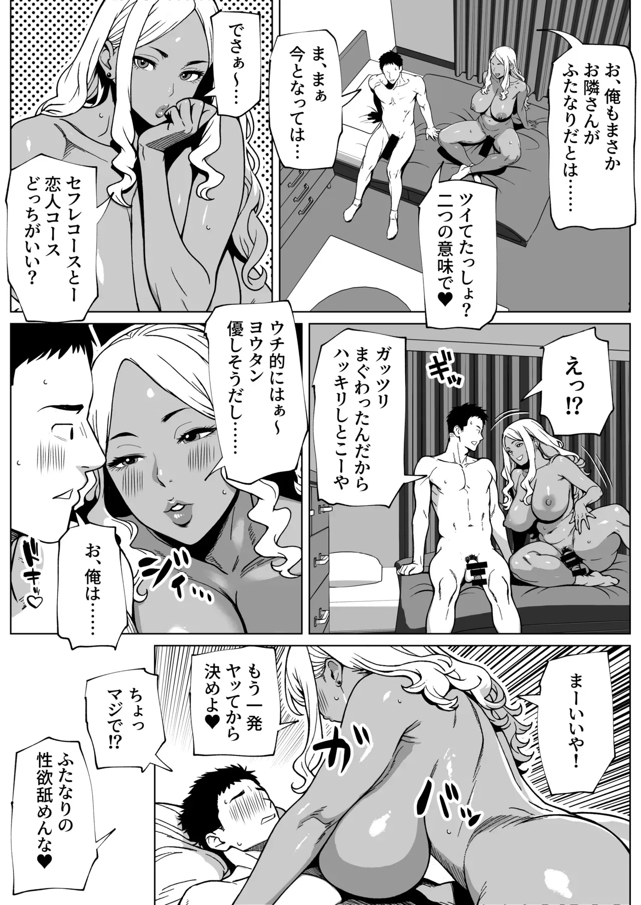 image_37