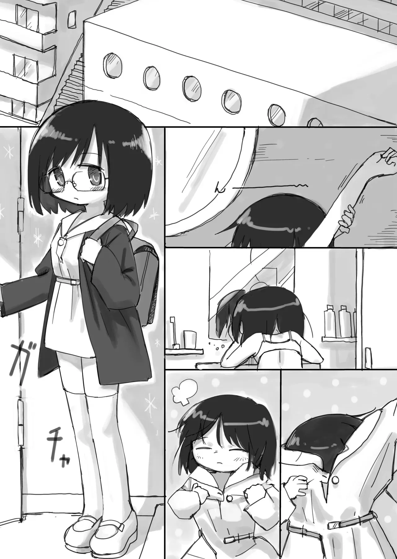 (小見川夢井) ふたなり国の短小優等生ちゃん_3