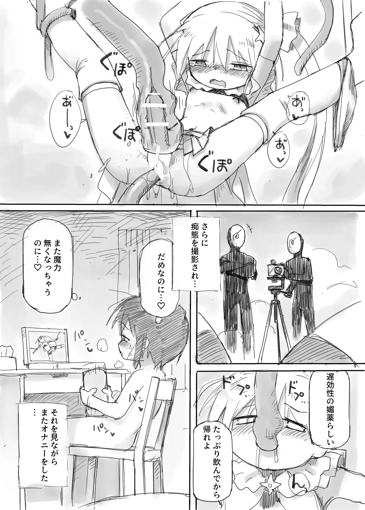 image_29