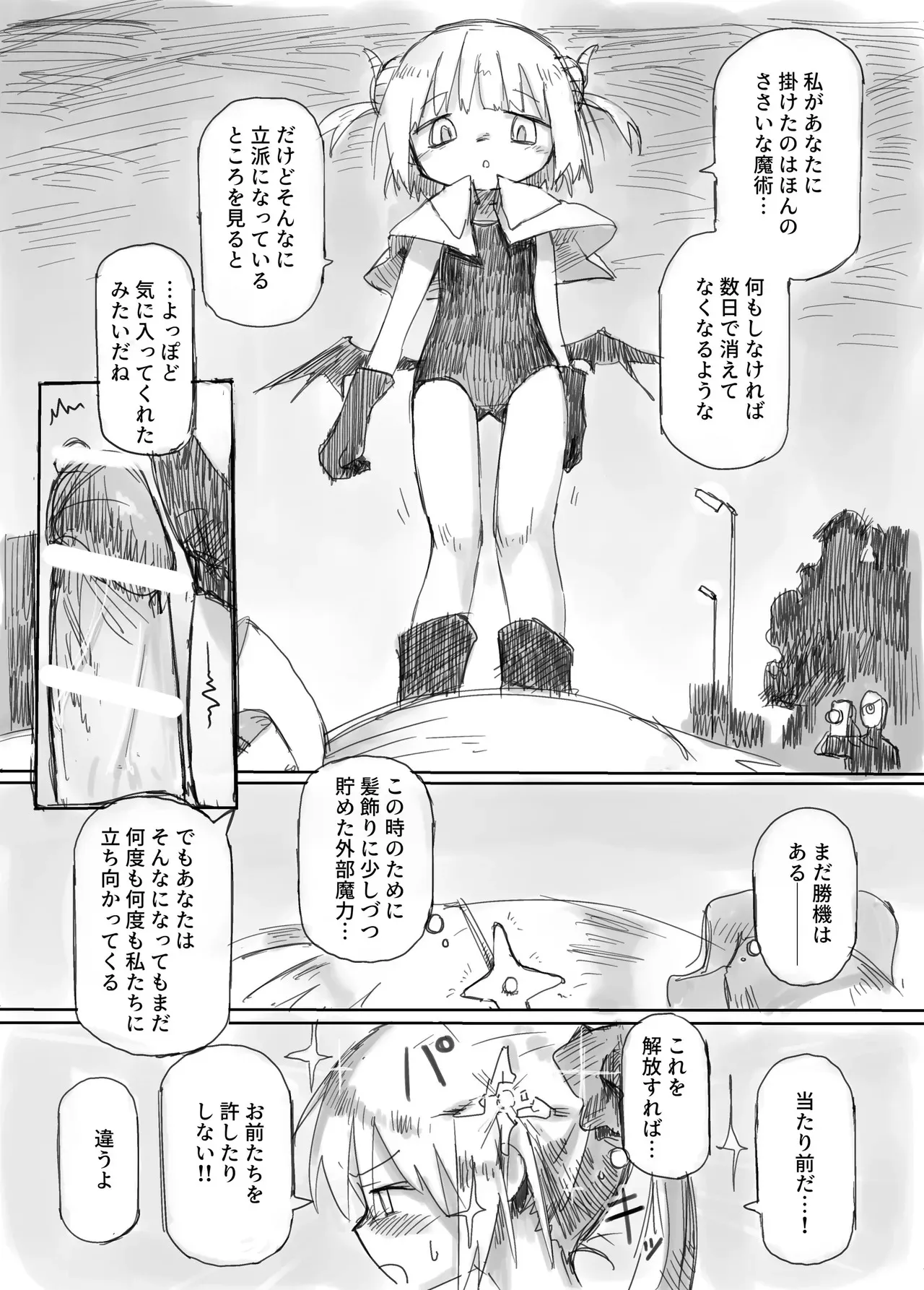image_31