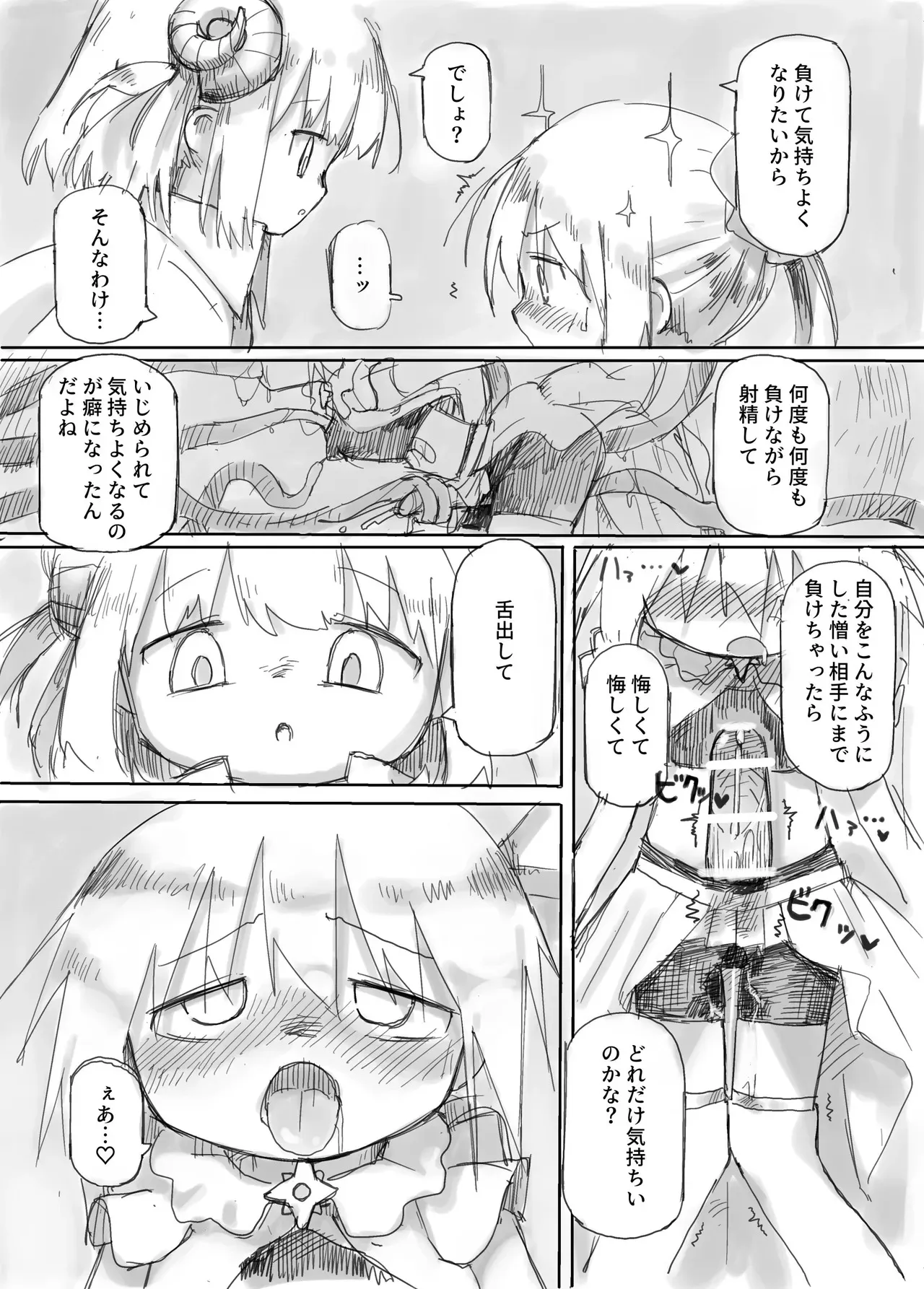 image_32