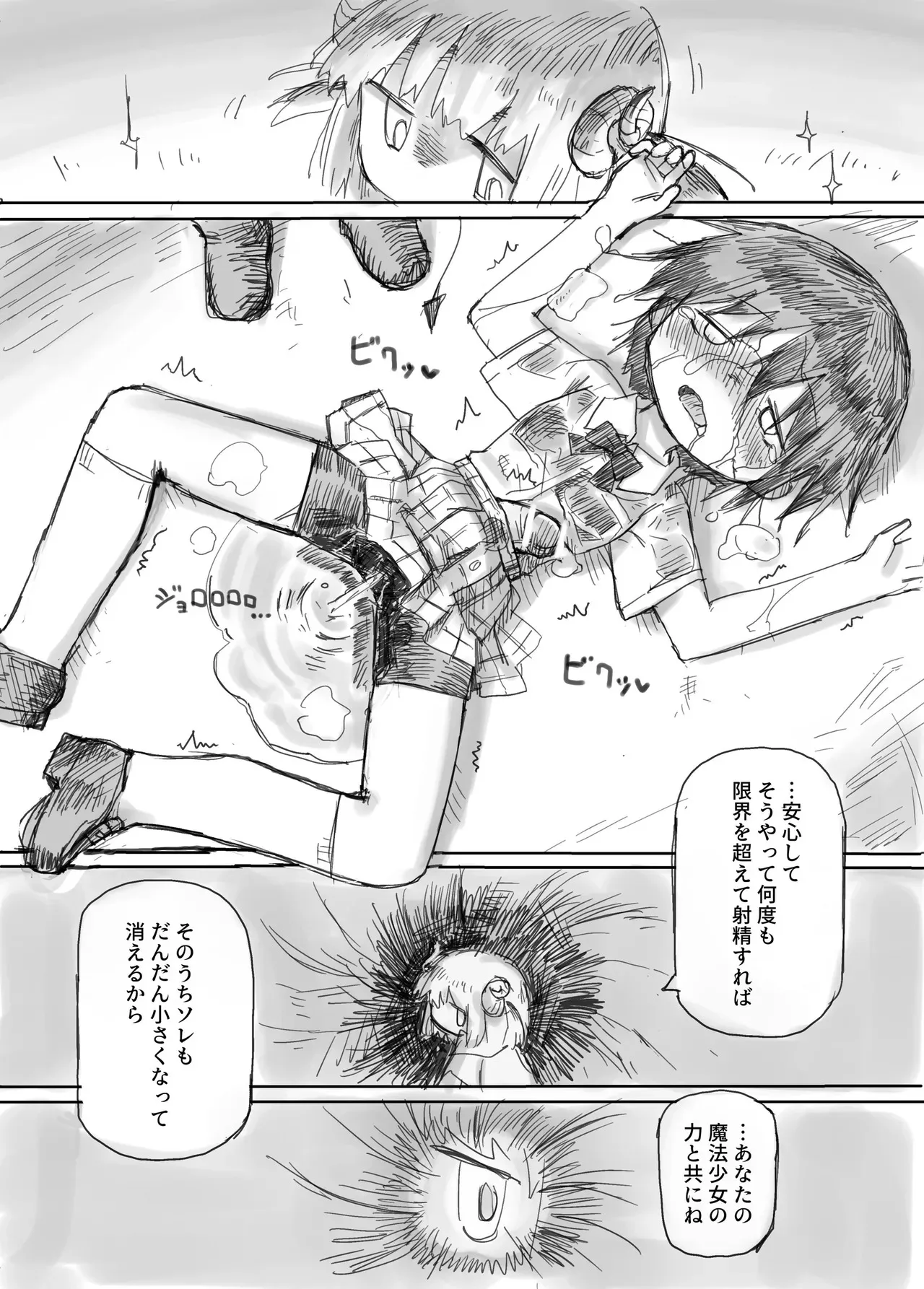 image_36