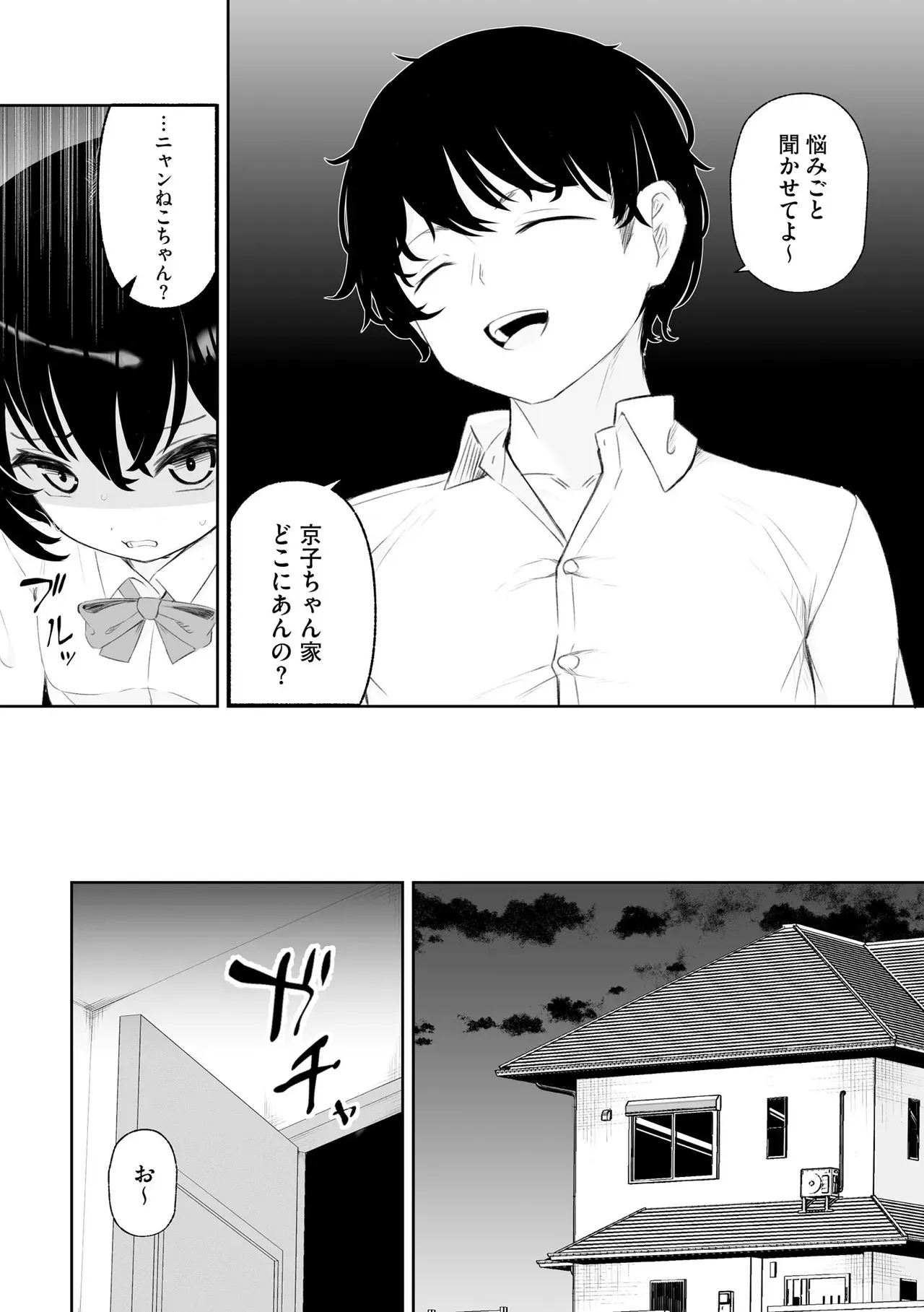 サイベリアplus Vol. 23_10