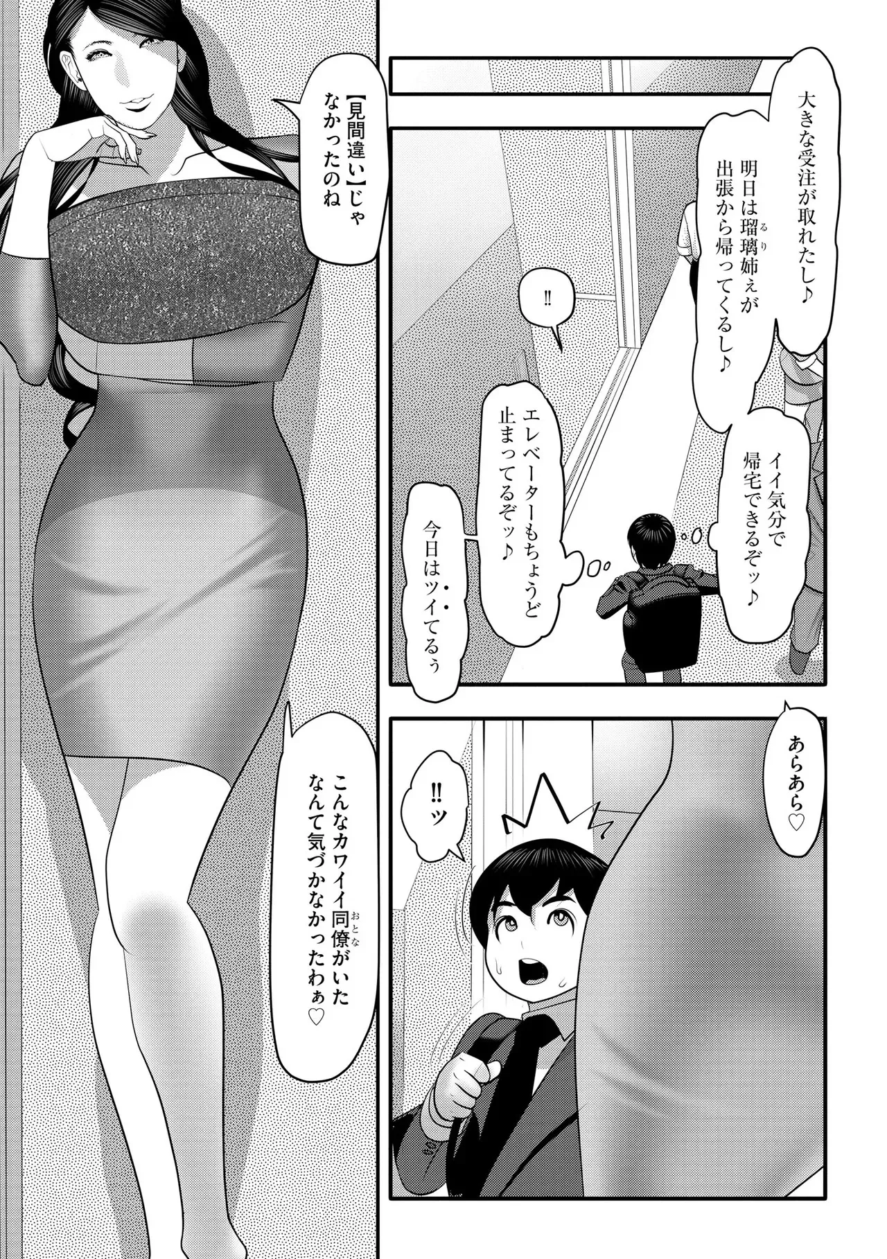 image_214