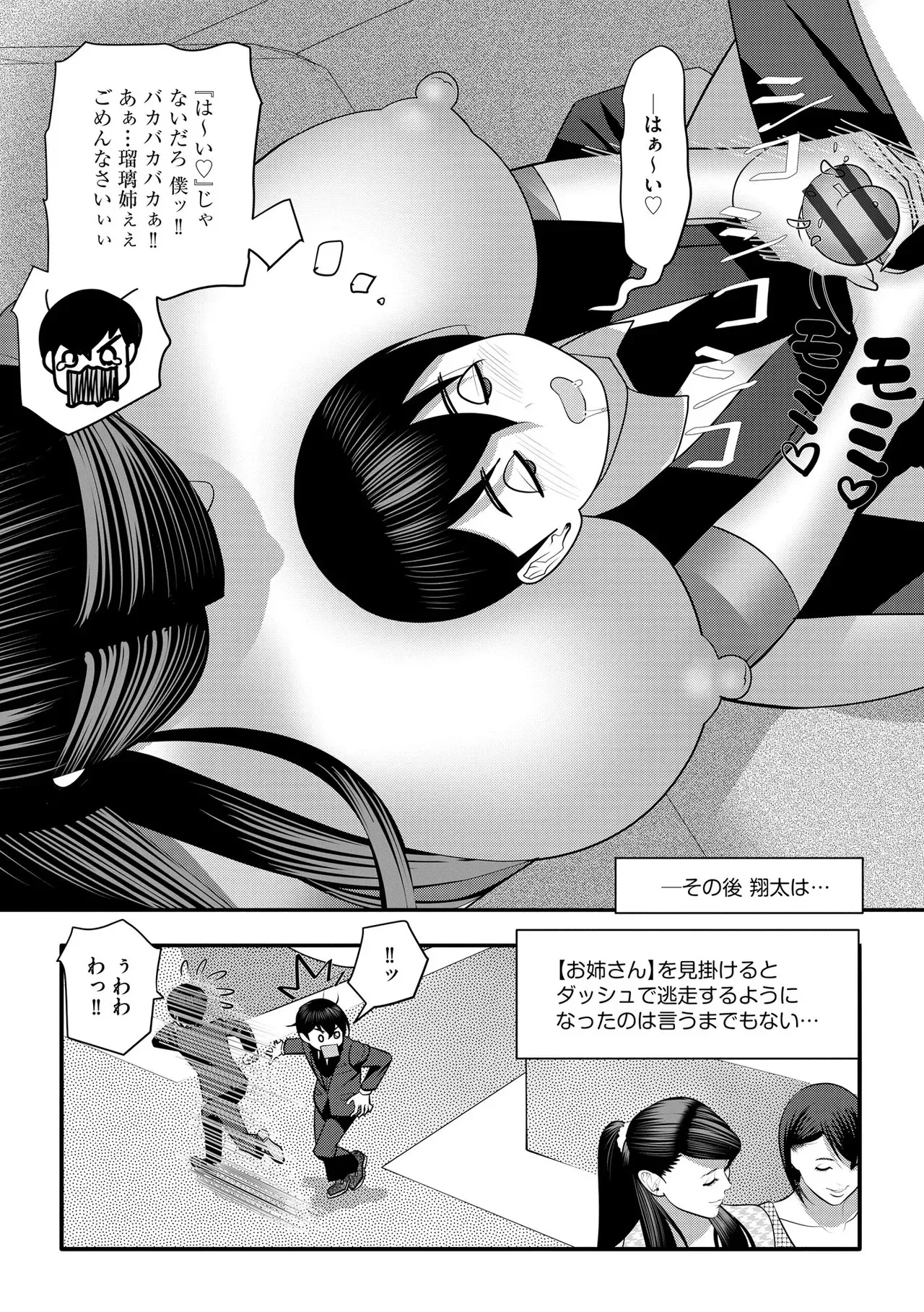 image_234