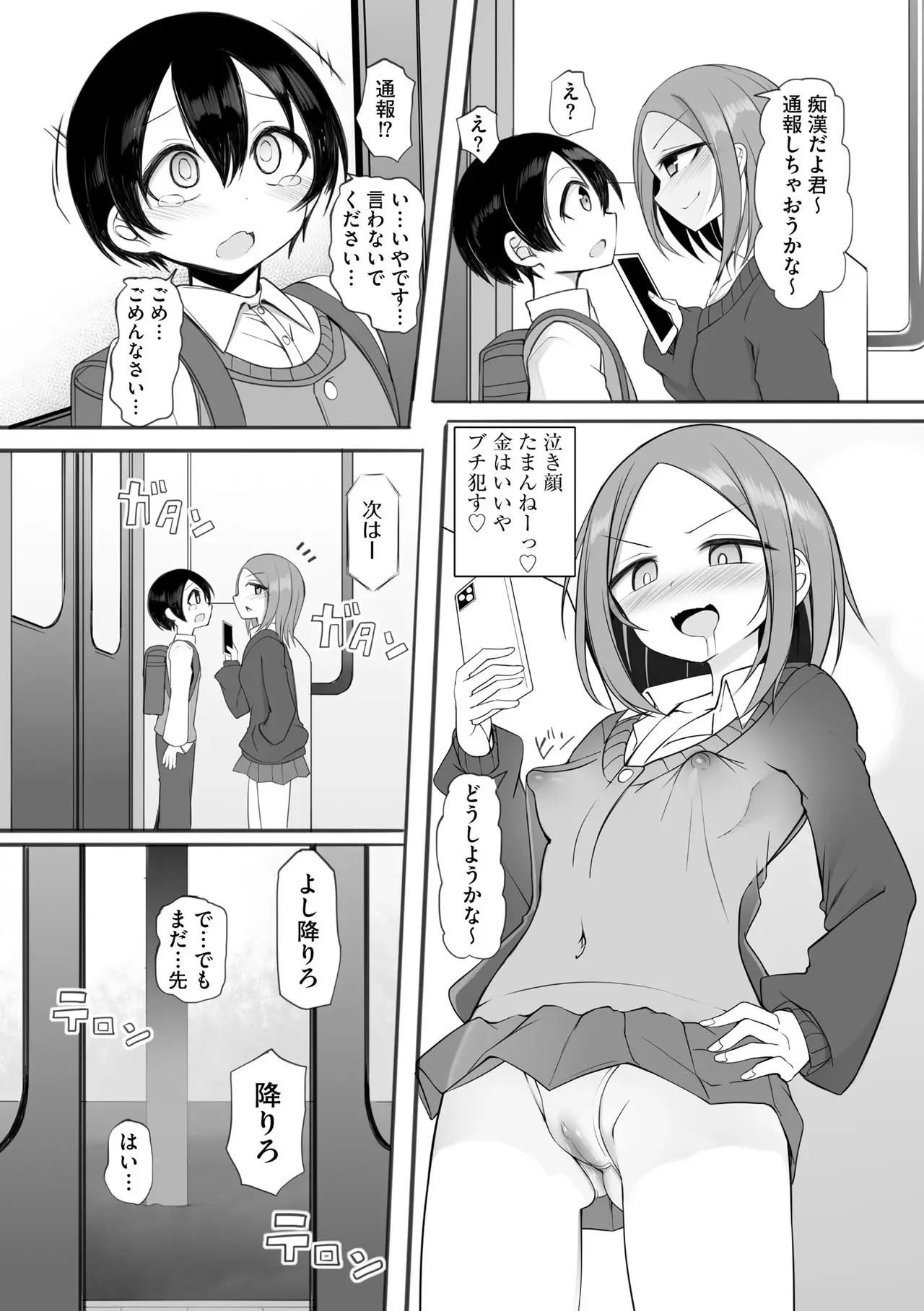 image_33