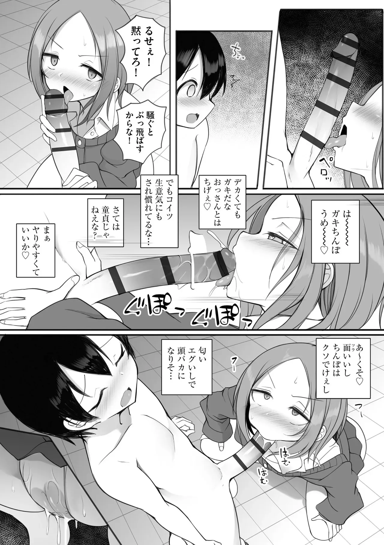 image_38