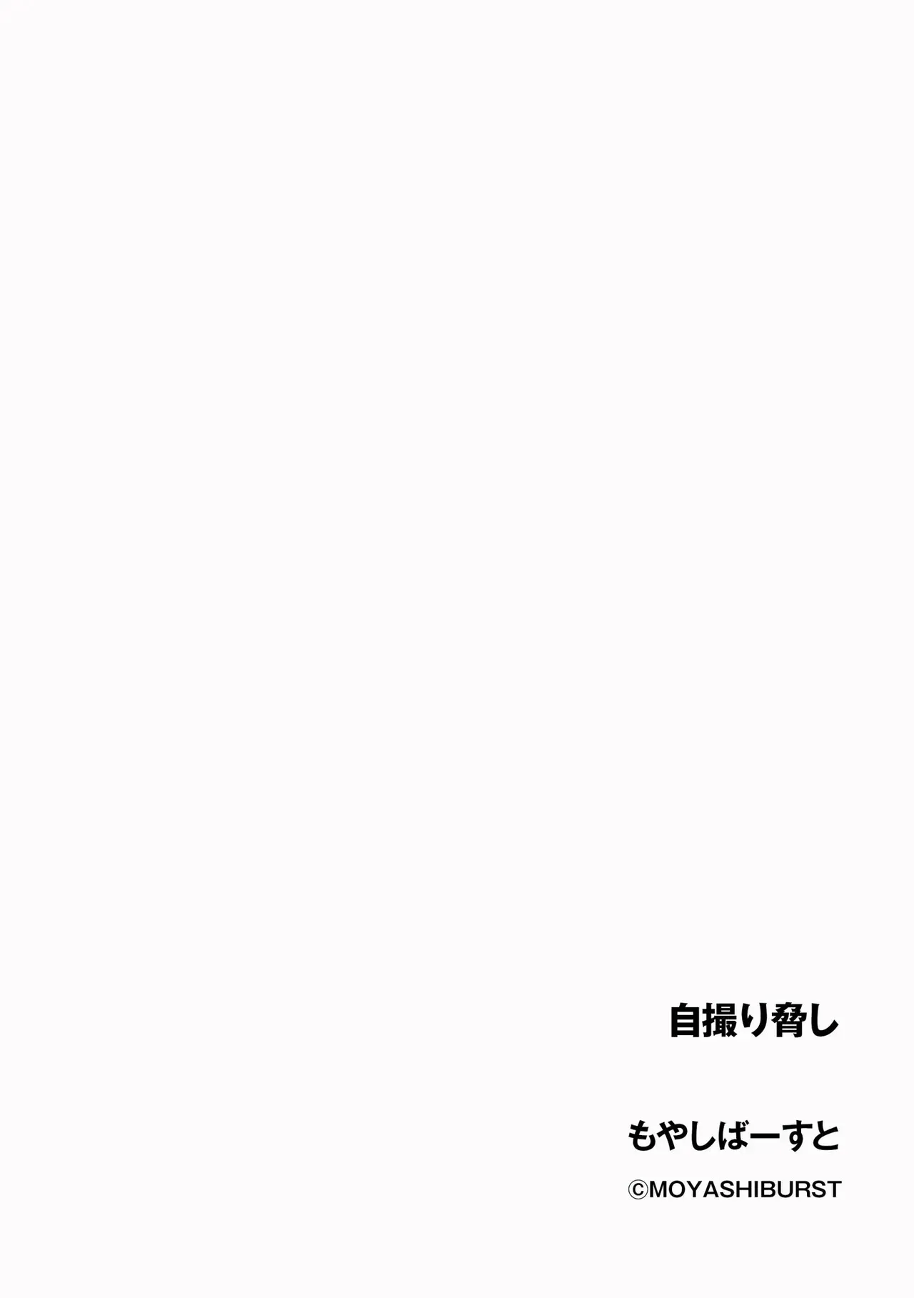 サイベリアplus Vol. 23_6