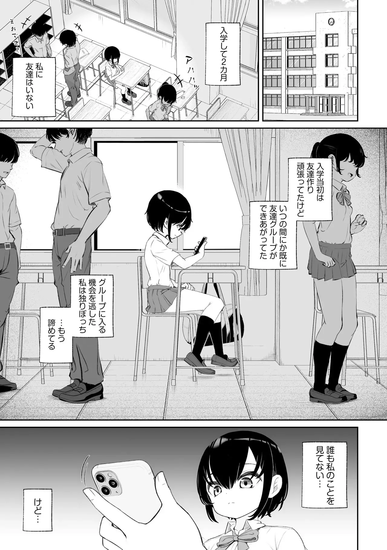 サイベリアplus Vol. 23_7