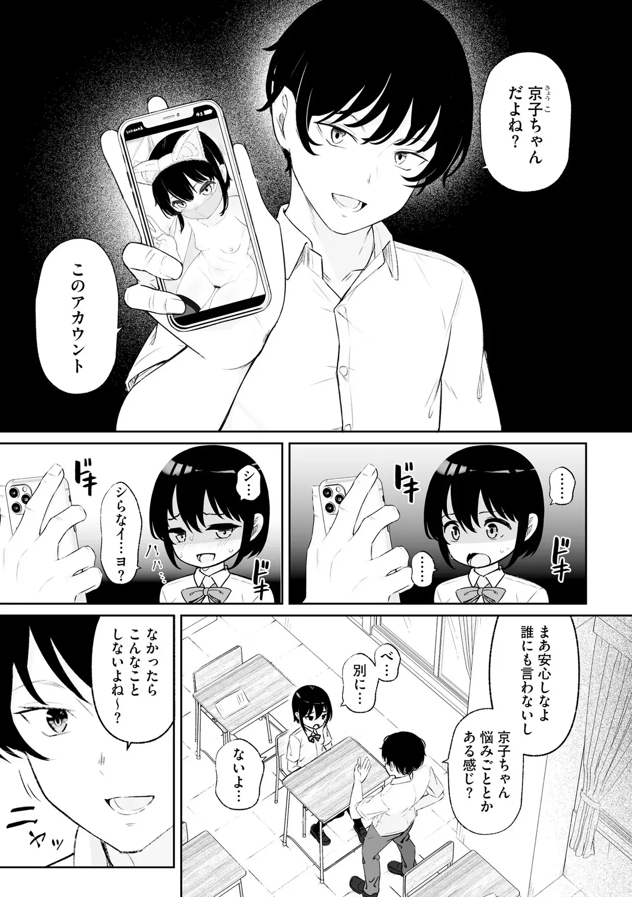 サイベリアplus Vol. 23_9