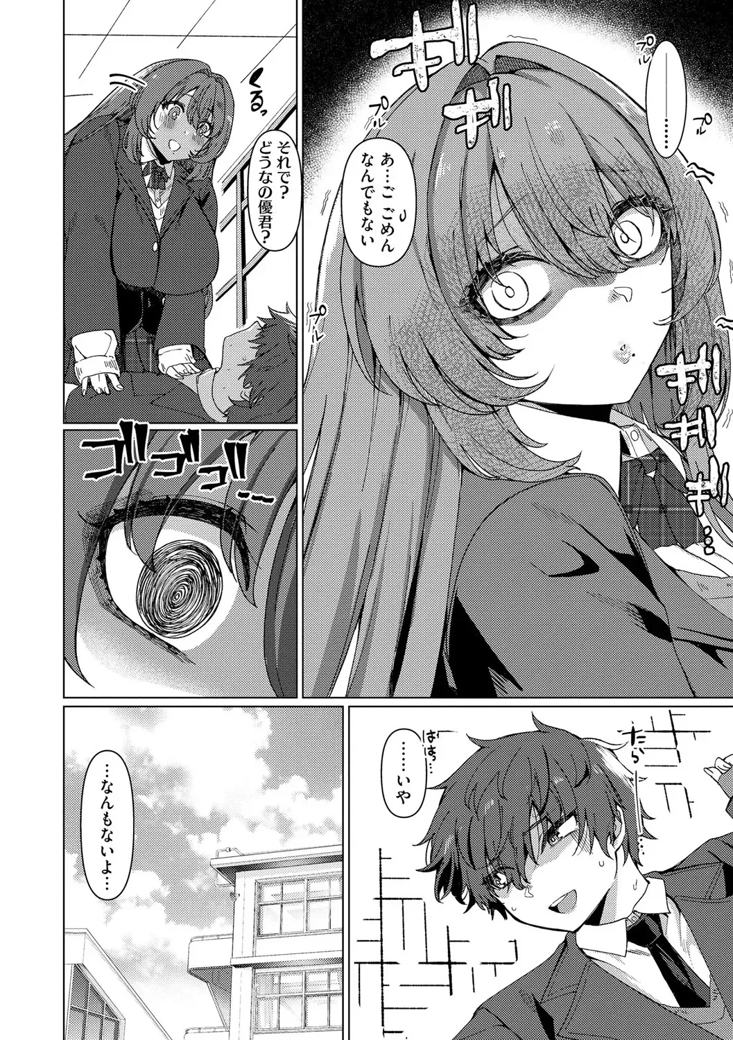 サイベリアplus Vol. 25_10