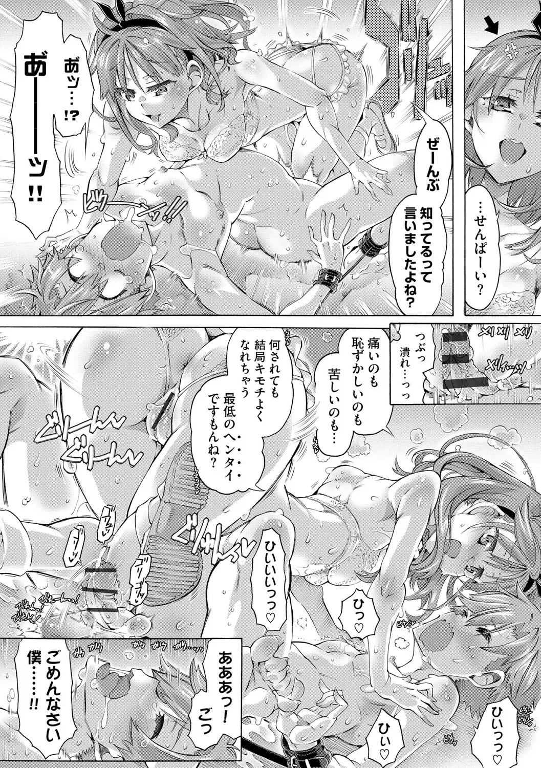 image_198