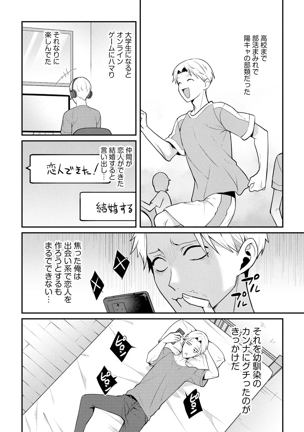 image_216