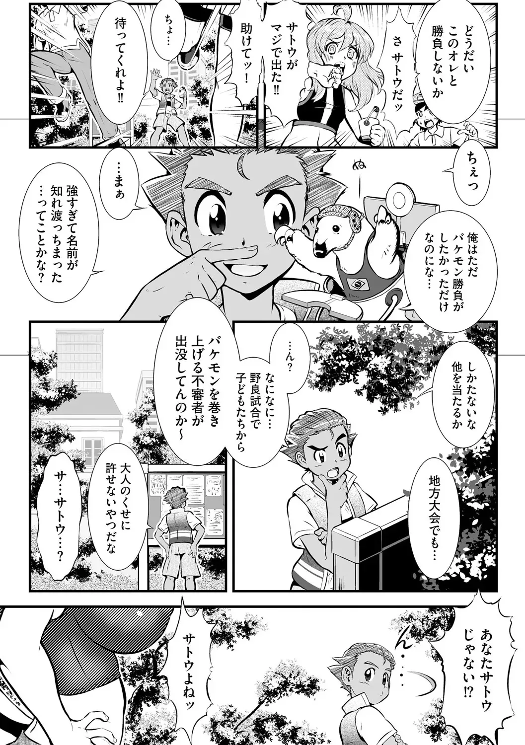 image_272