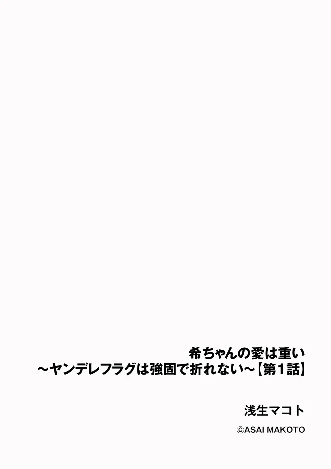 サイベリアplus Vol. 25_6