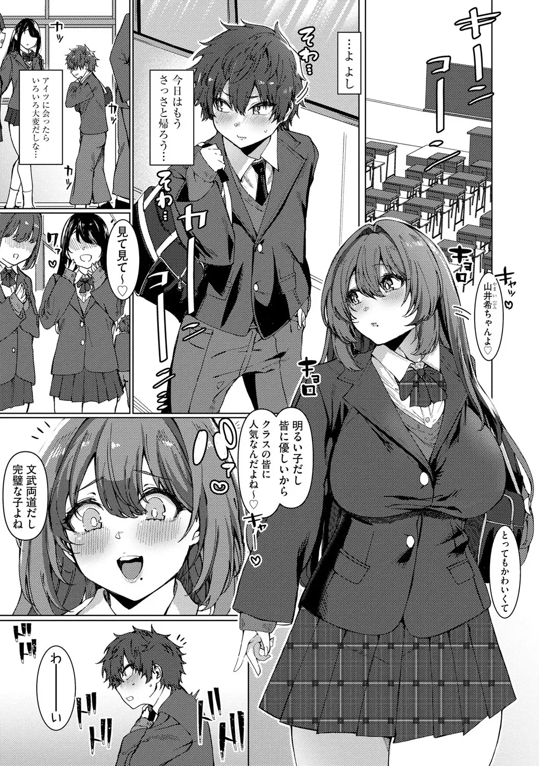 サイベリアplus Vol. 25_7