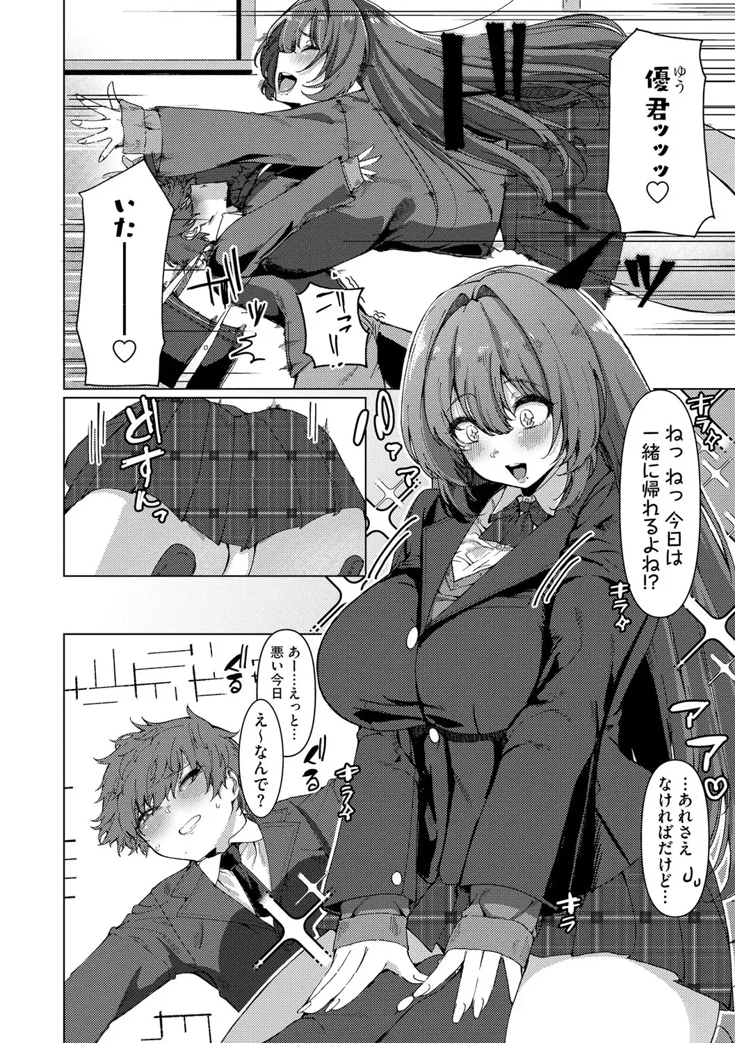 サイベリアplus Vol. 25_8