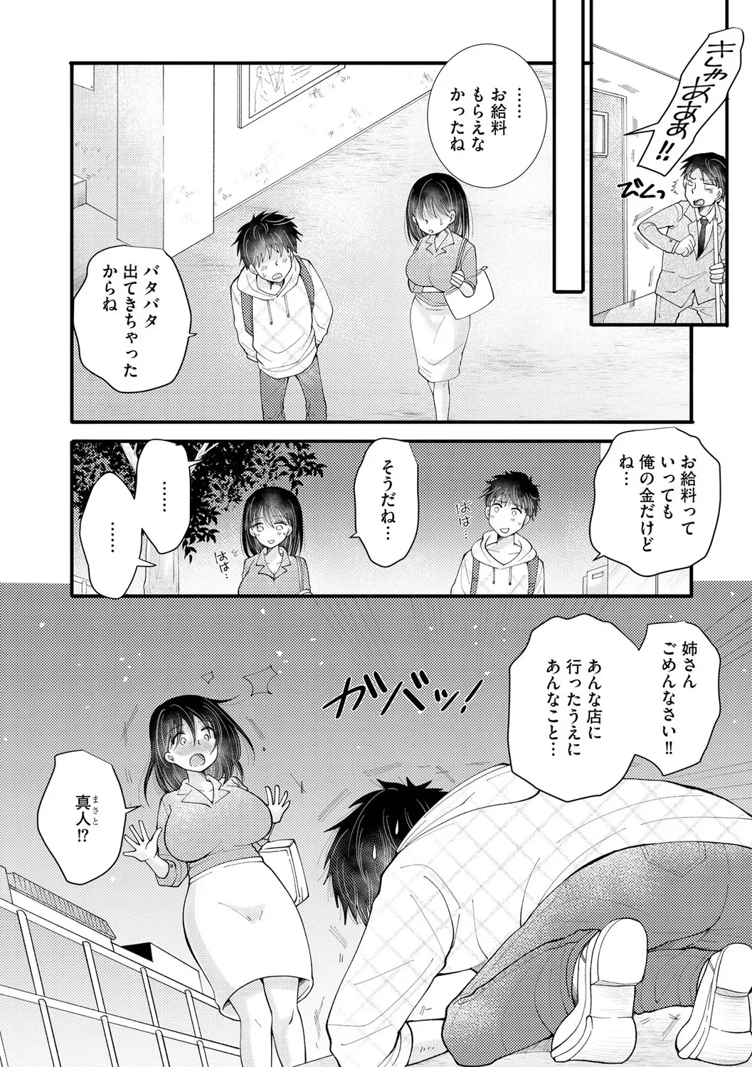 image_88
