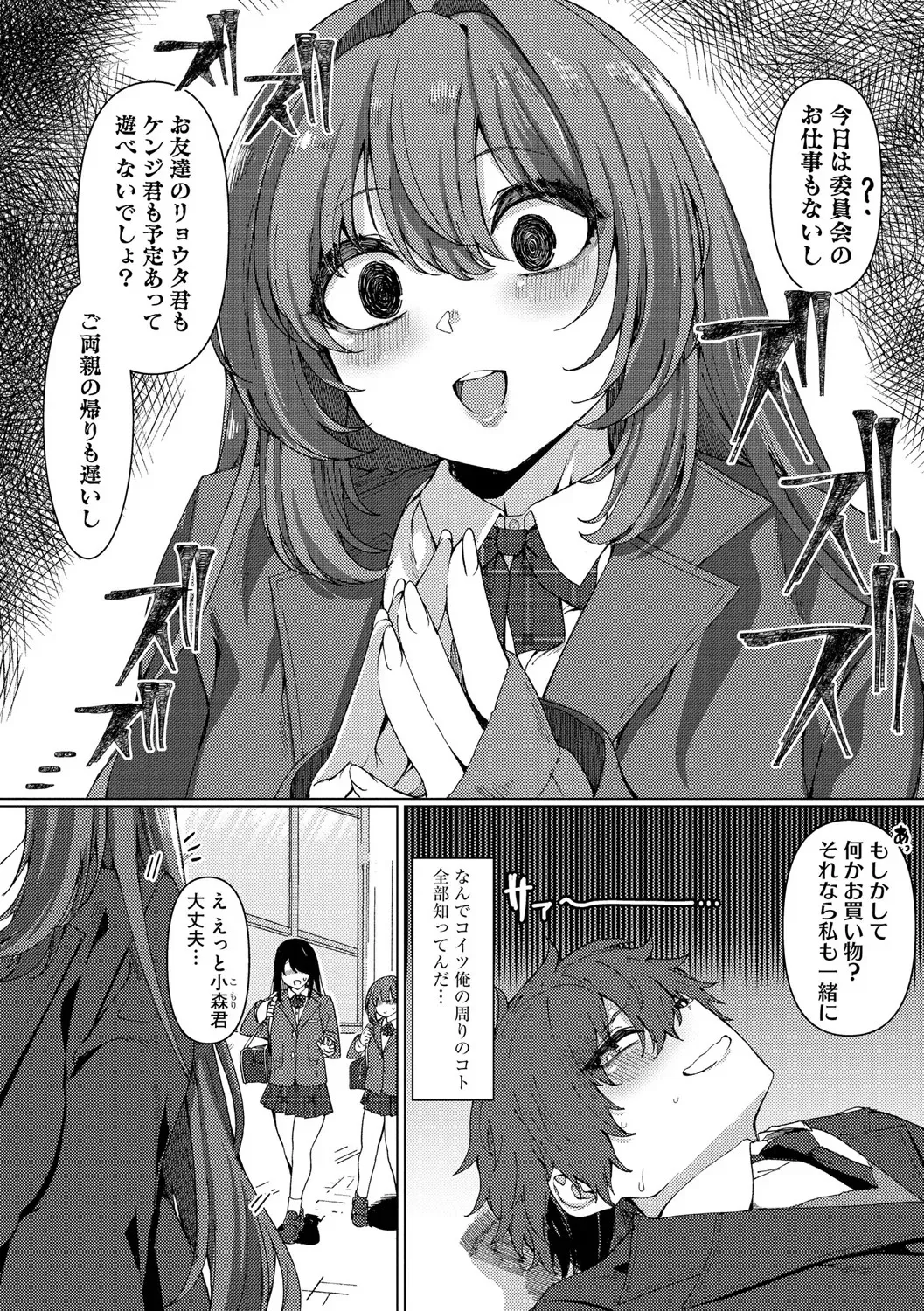 サイベリアplus Vol. 25_9