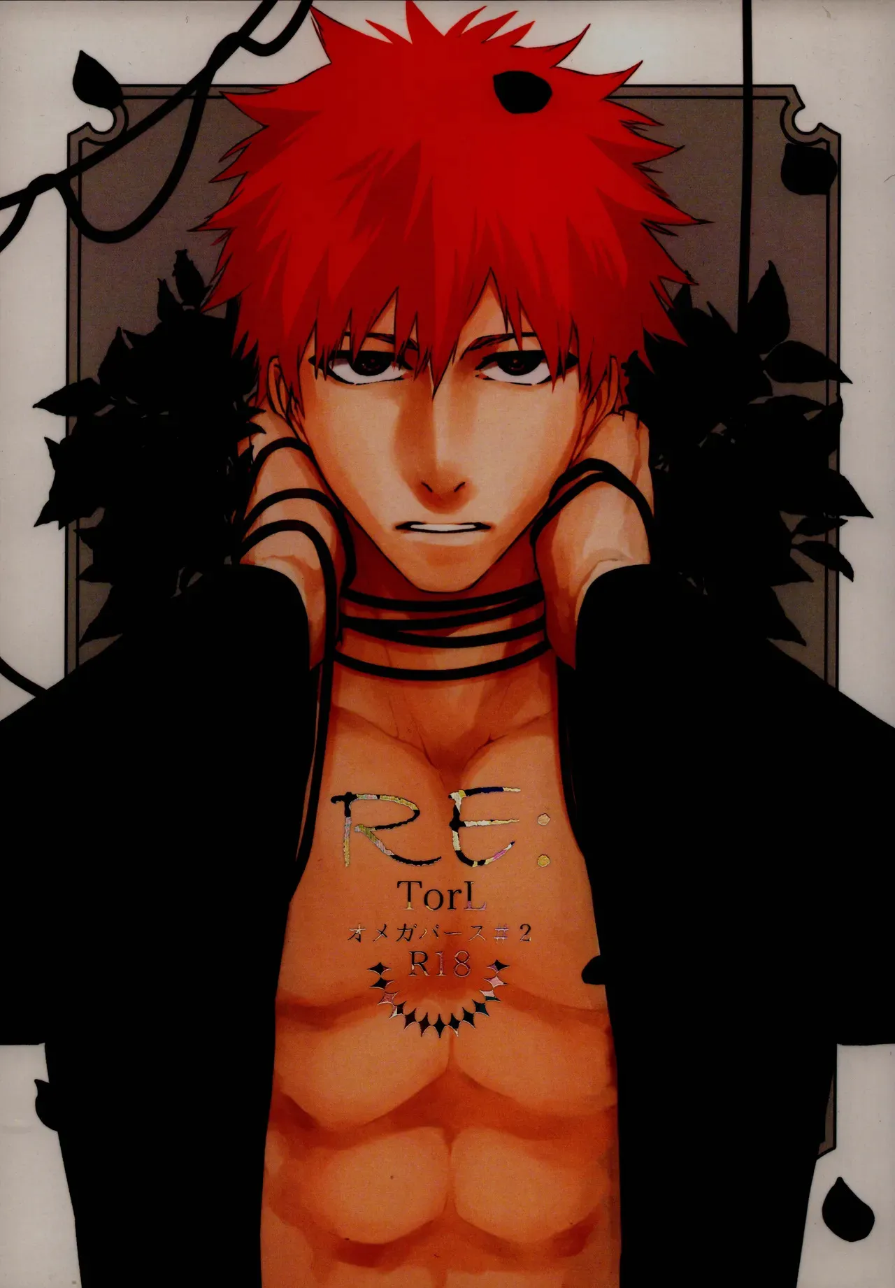[SHIOPAN TABETAI (Kona)] Re TorL (Bleach)