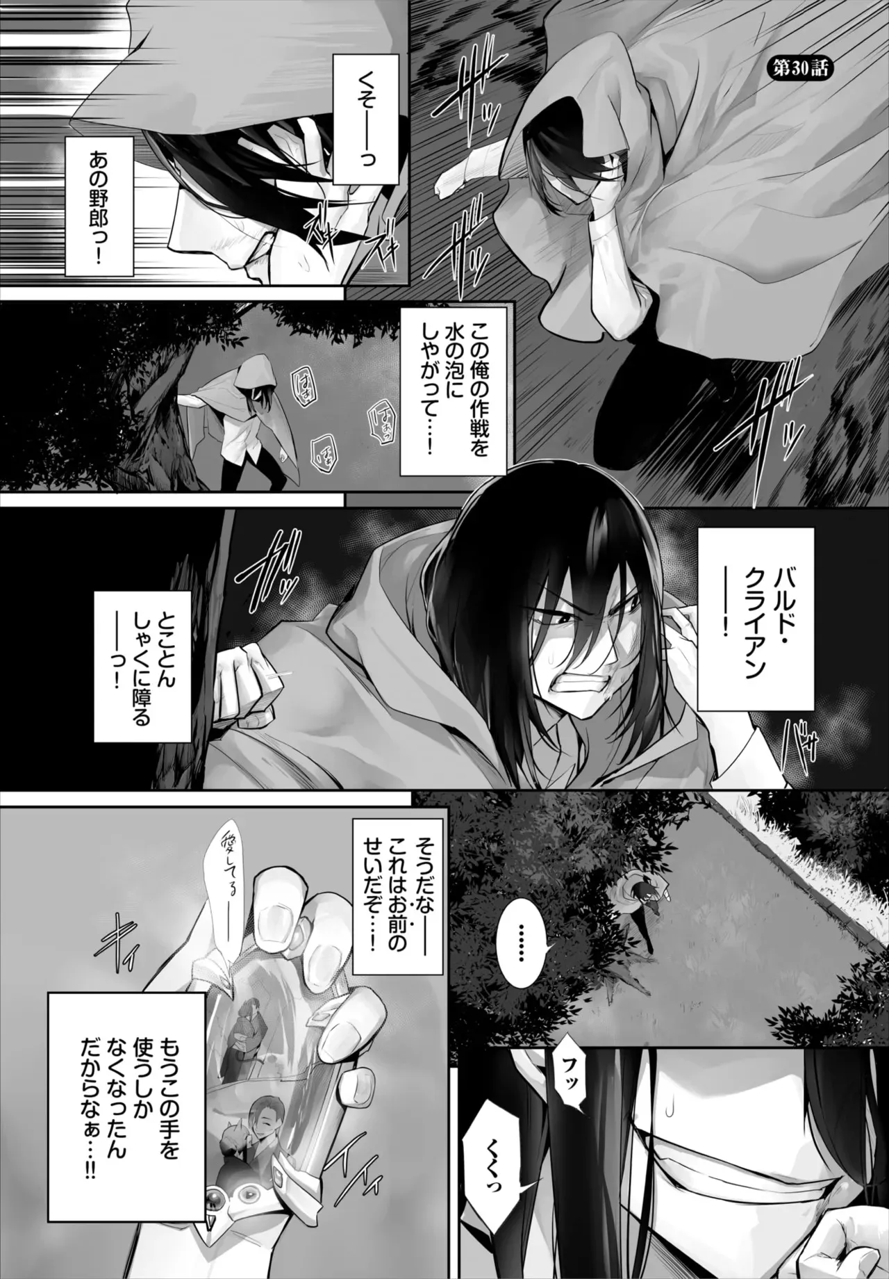 image_54