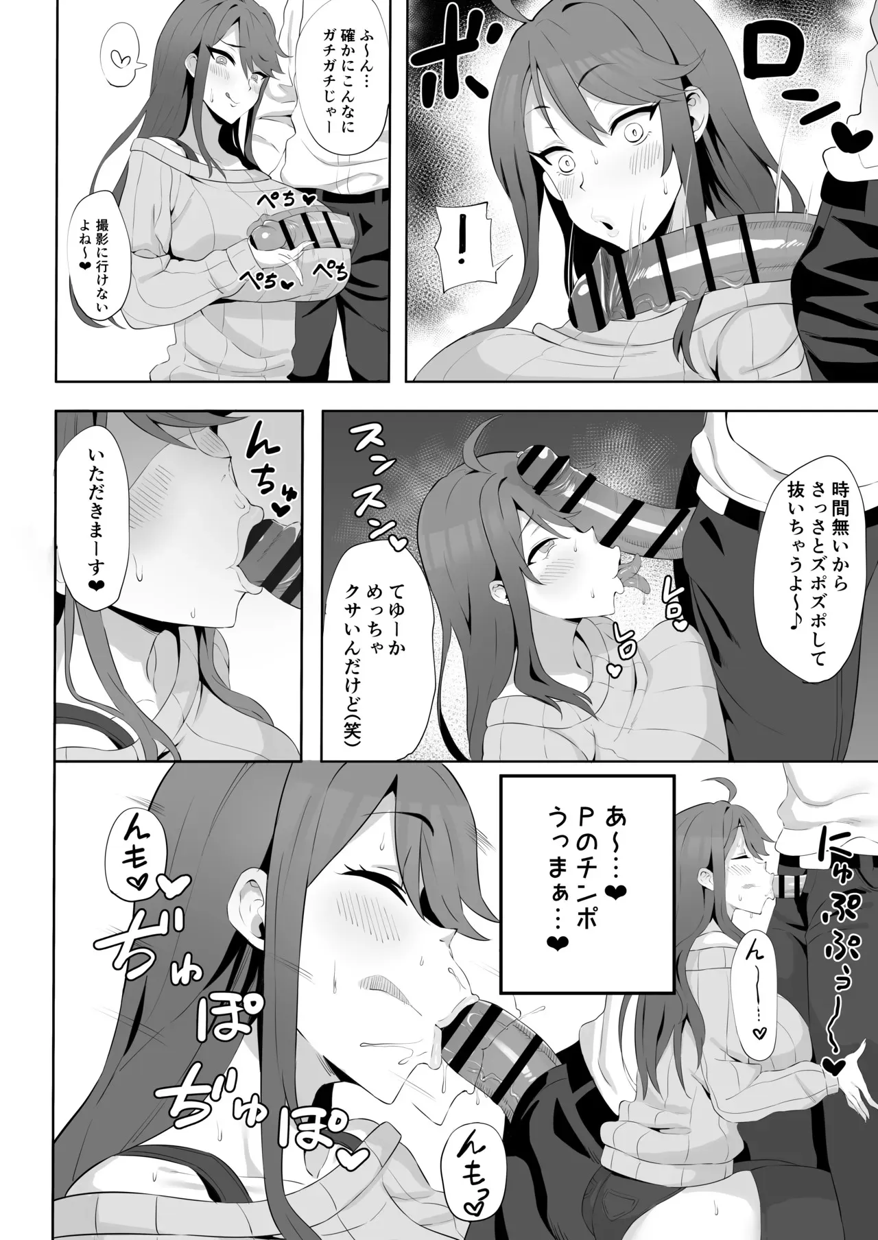 本文 進捗_2